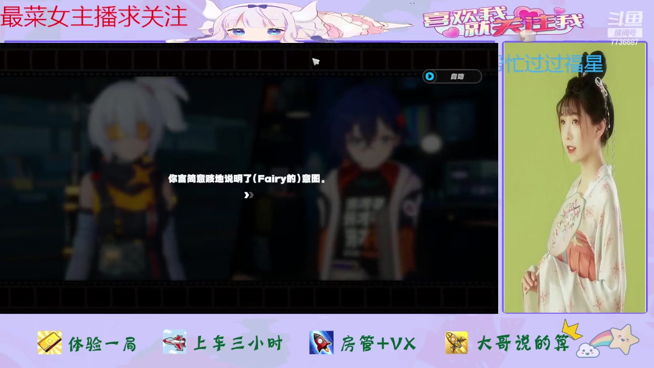 【2024-05-26 11点场】停留在雨中Cium：绝区零来了哦