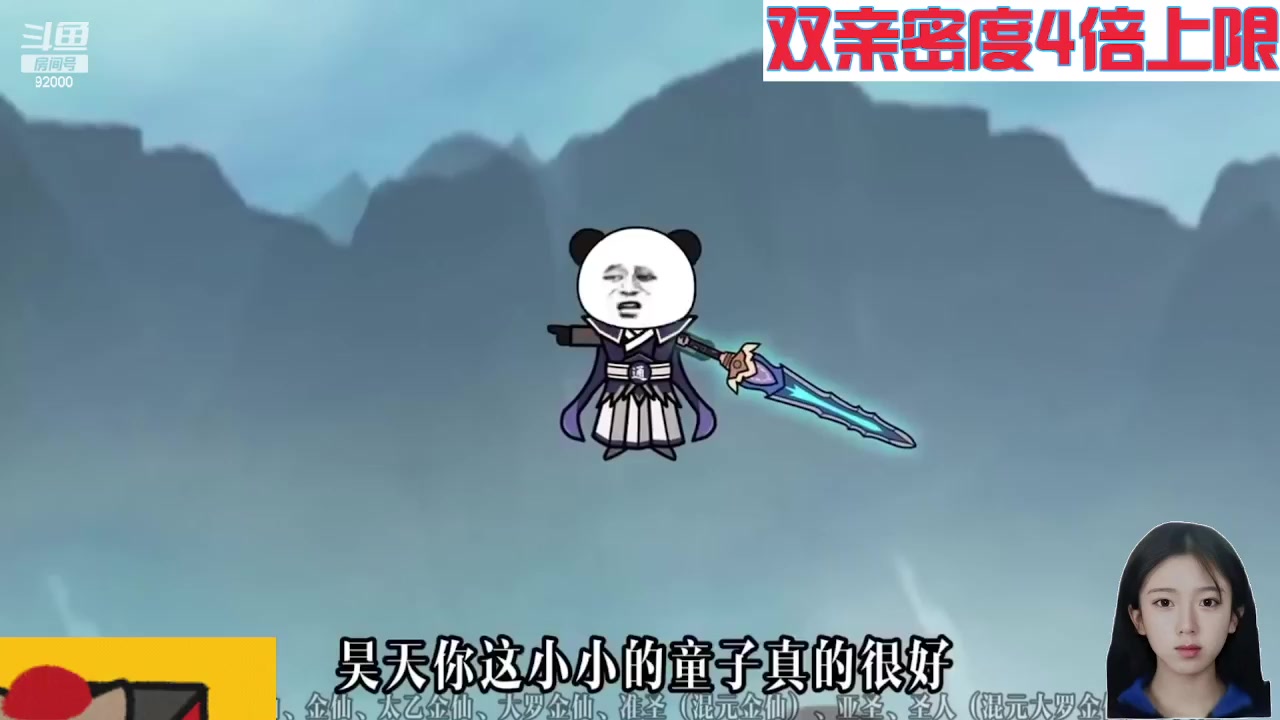 【2024-05-27 05点场】呆妹儿小霸王：【钻石4倍】一起see