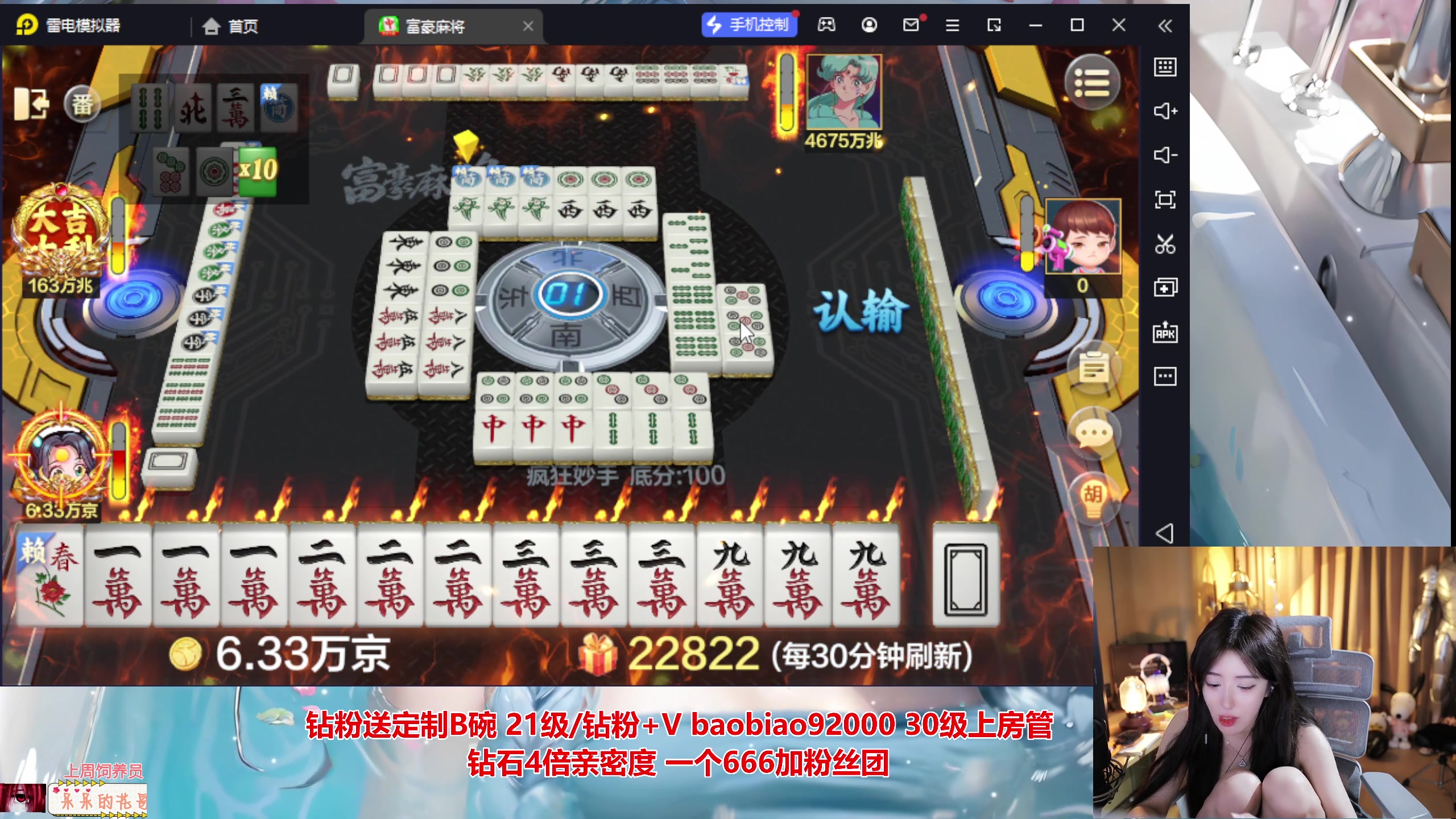 【2024-05-26 23点场】呆妹儿小霸王：【钻石4倍】今天一个666加粉丝团