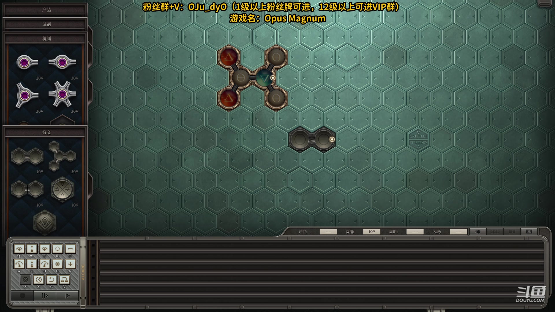 【2024-05-27 16点场】解说白乐：超级硬核的组装系统设计游戏