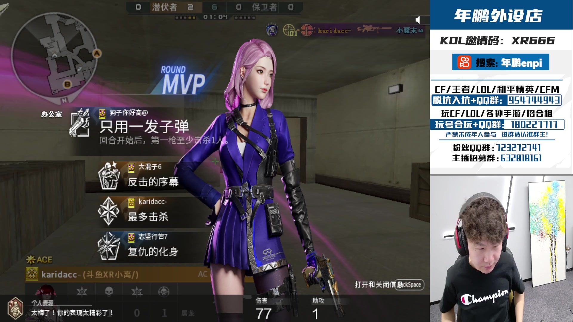 【2024-05-26 15点场】汉宫年鹏Enpi：且停且忘且随风，且行且看且从容