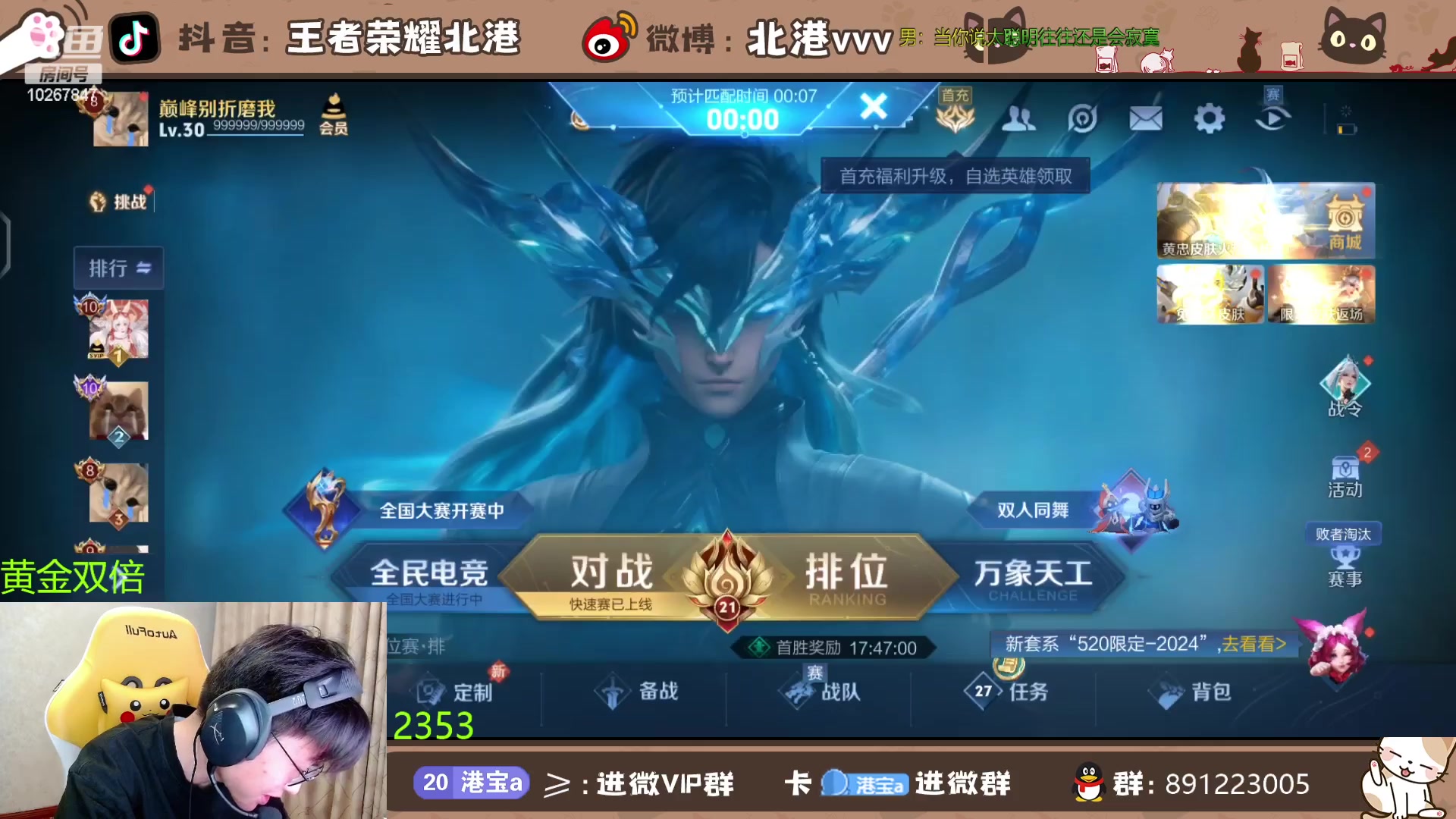 【2024-5-26 21点场】北港ovo:女鬼桥2通关！