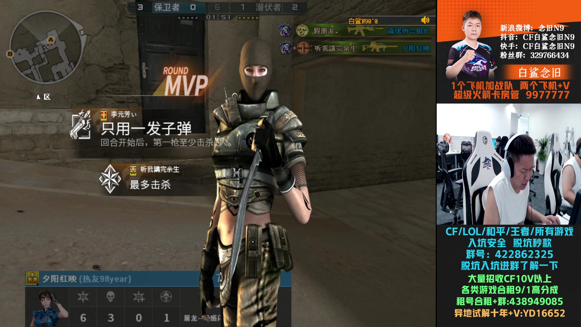 【2024-05-27 16点场】白鲨念旧N9：如果努力不够，那就拼命