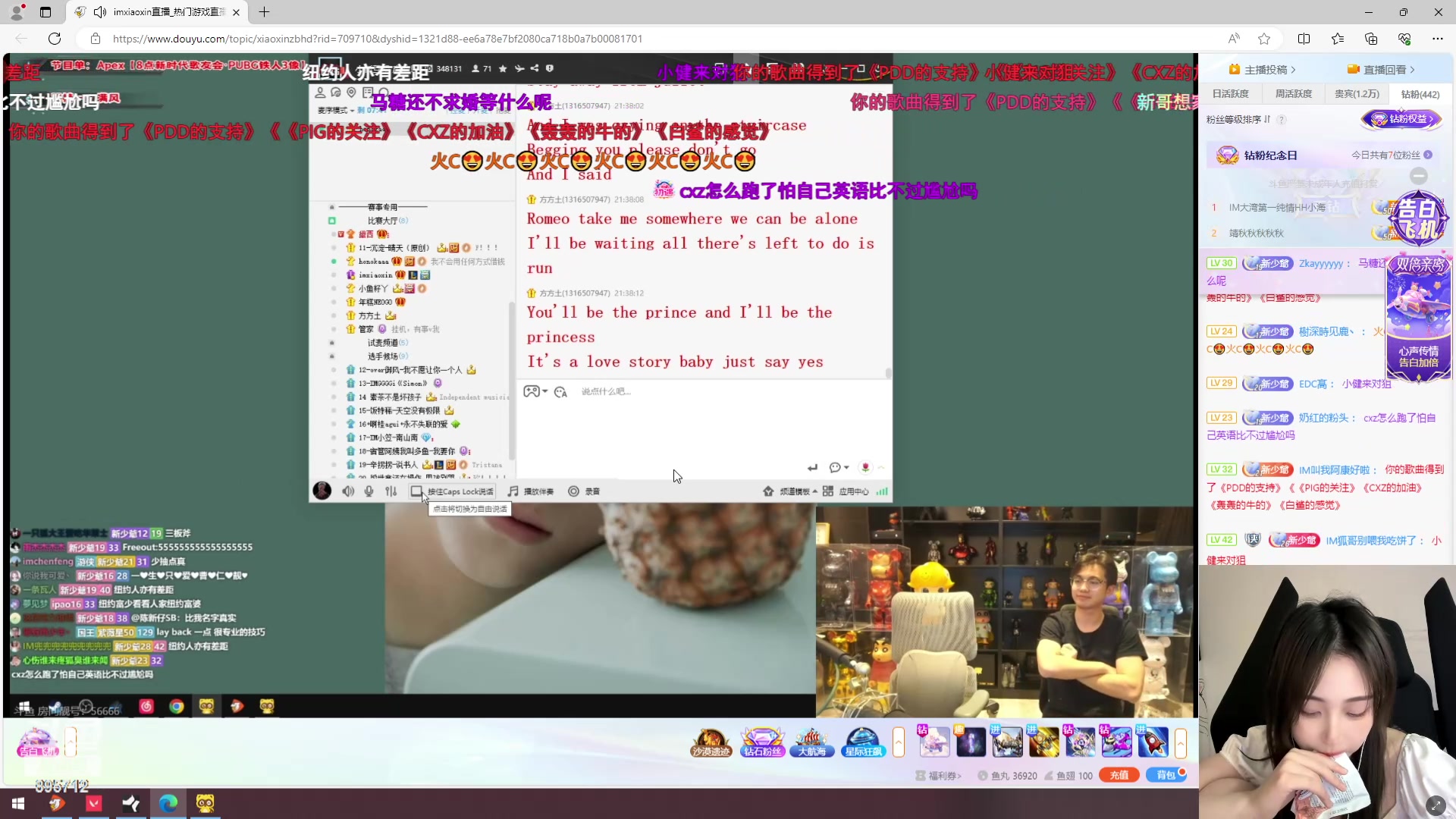 【2024-05-25 20点场】一只蘇l：蘇宝：偷偷上个超凡
