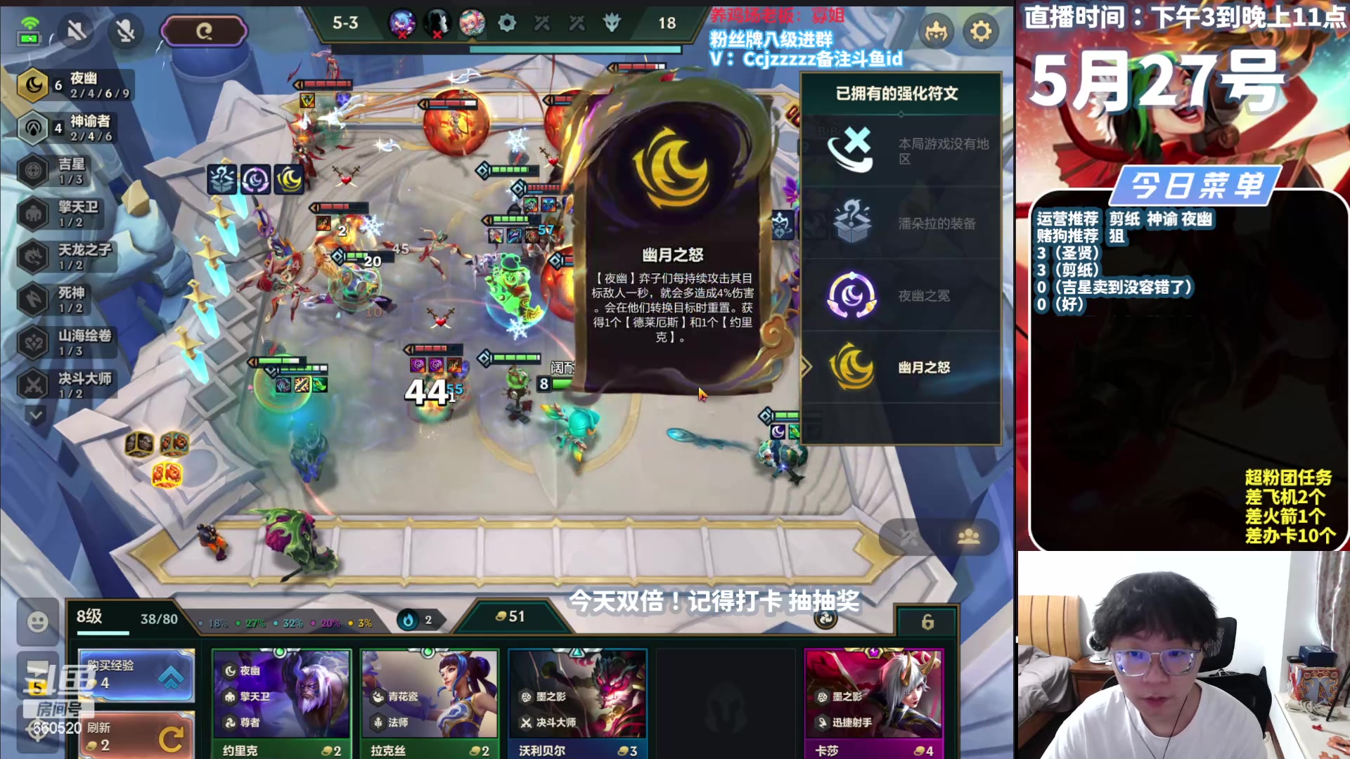 【2024-05-27 16点场】不太嘻哈的Ccj：月亮之上！！