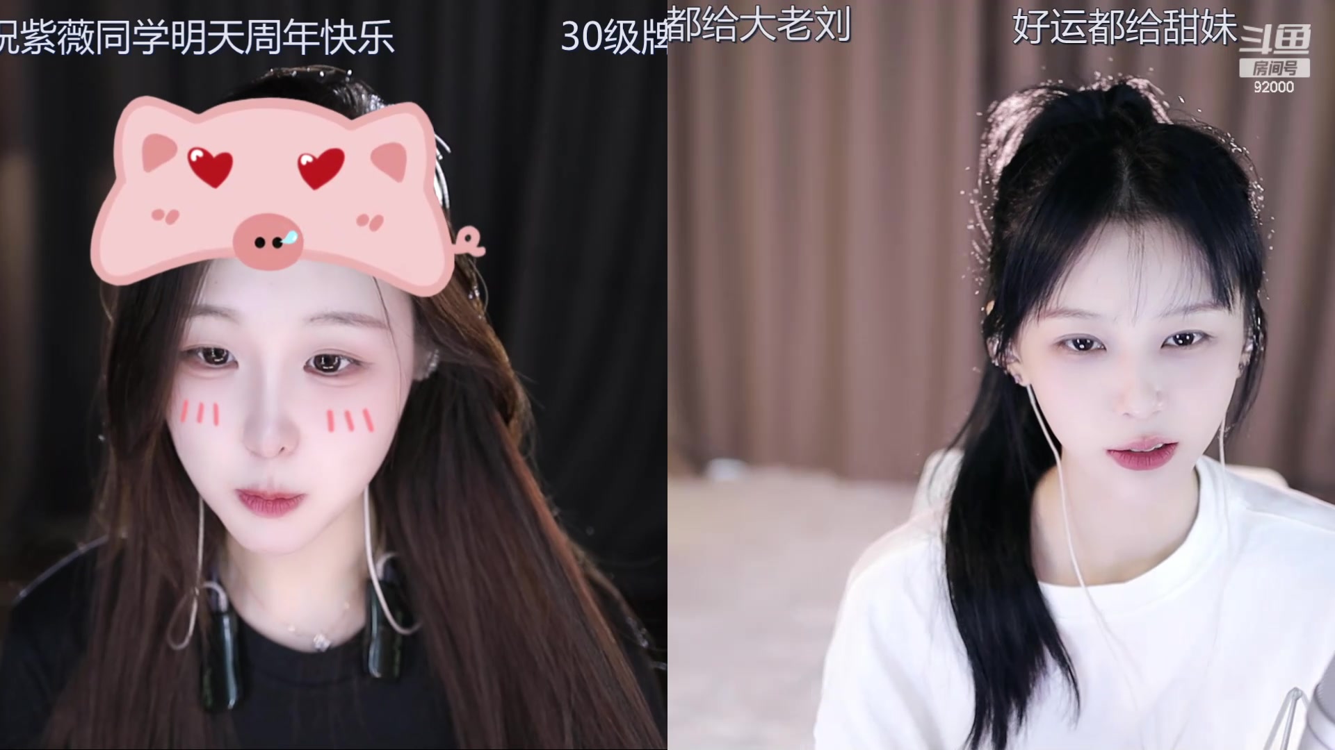 【2024-05-27 15点场】呆妹儿小霸王：【钻石4倍】二台小曼瑶