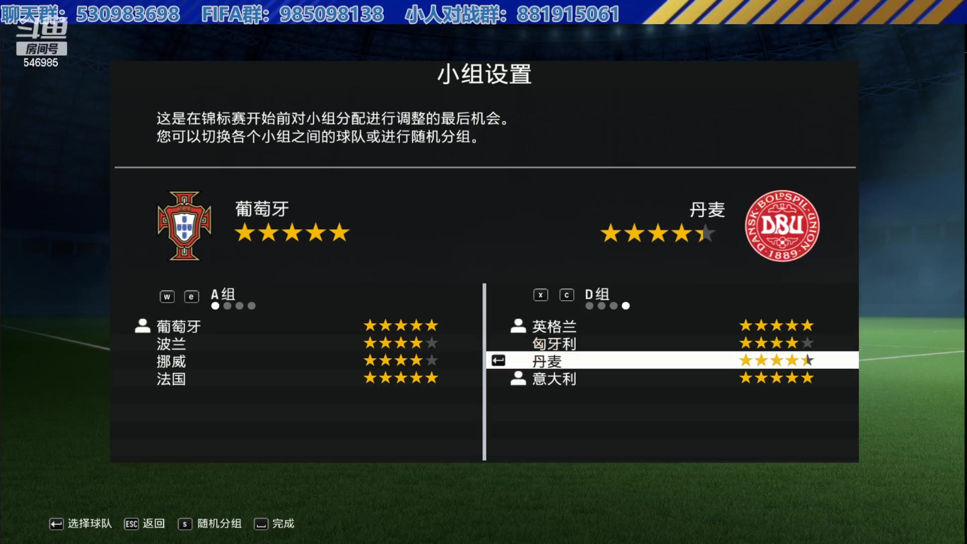 【2024-05-27 18点场】高老师爱足球：FC24征召选人，巴萨女足夺冠~