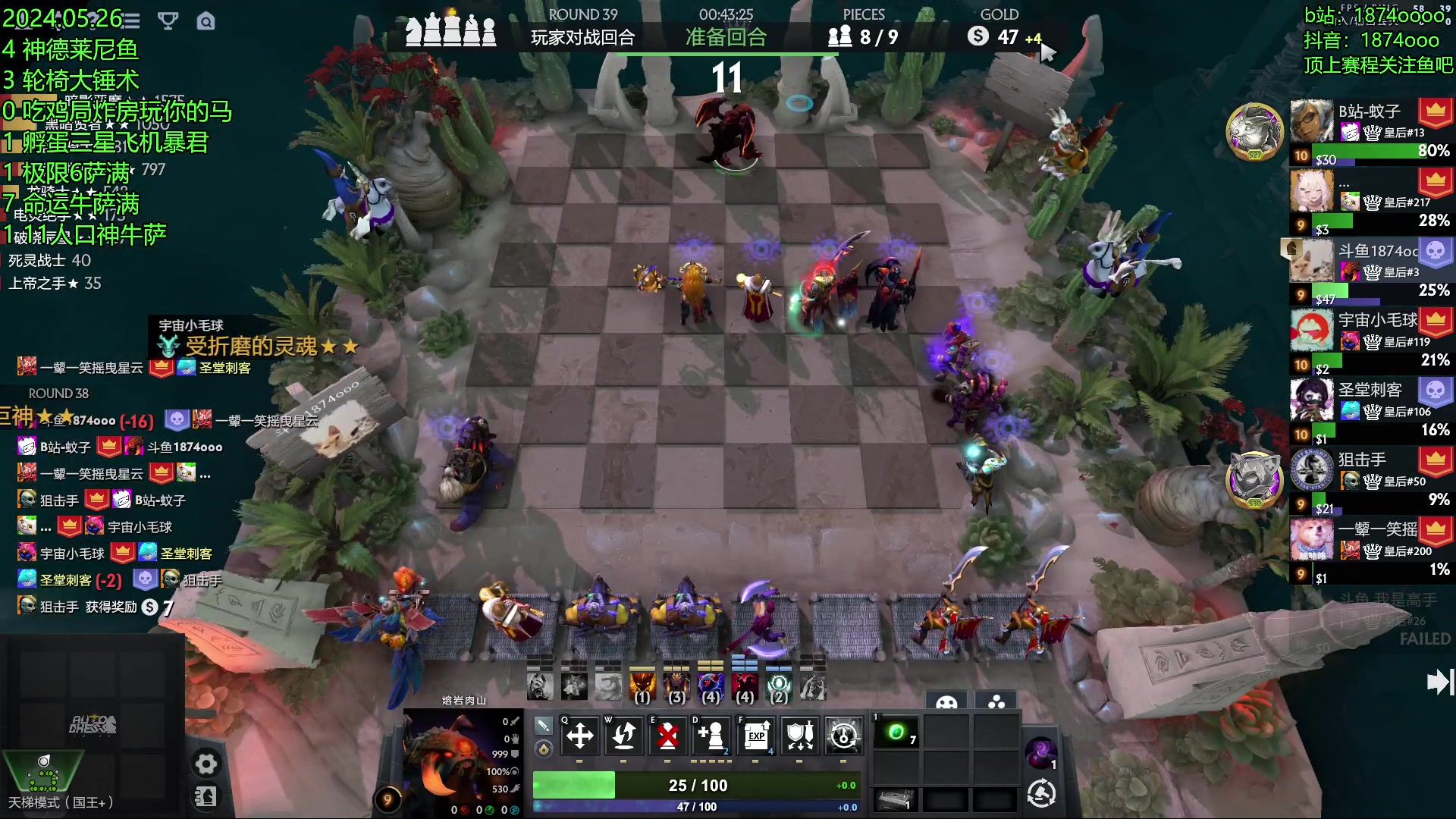 【2024-05-26 20点场】1874ooo：我叫1874，我要开始变魔术了！