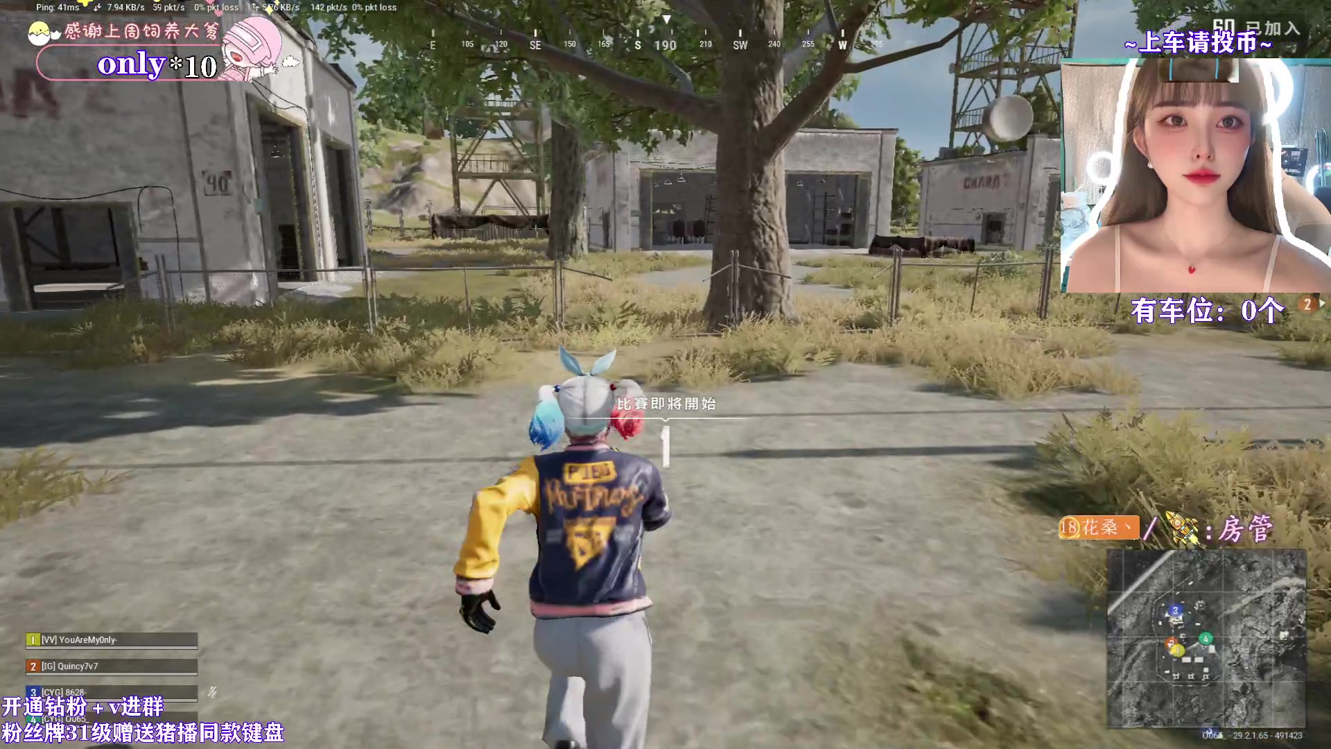 【2024-05-26 20点场】花桑丶065：【千3猛妹】做自己而不是解释自己～