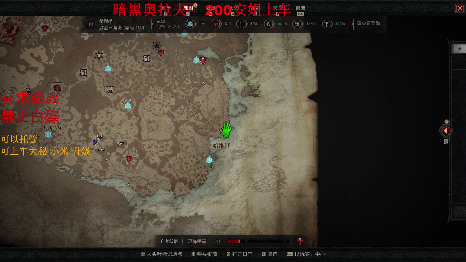 【2024-05-27 21点场】主播帝王：帝帝的游戏教室