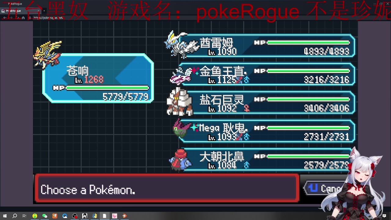 【2024-05-27 11点场】暴走的银剑君丶：银剑君的老公粉流泪直播！