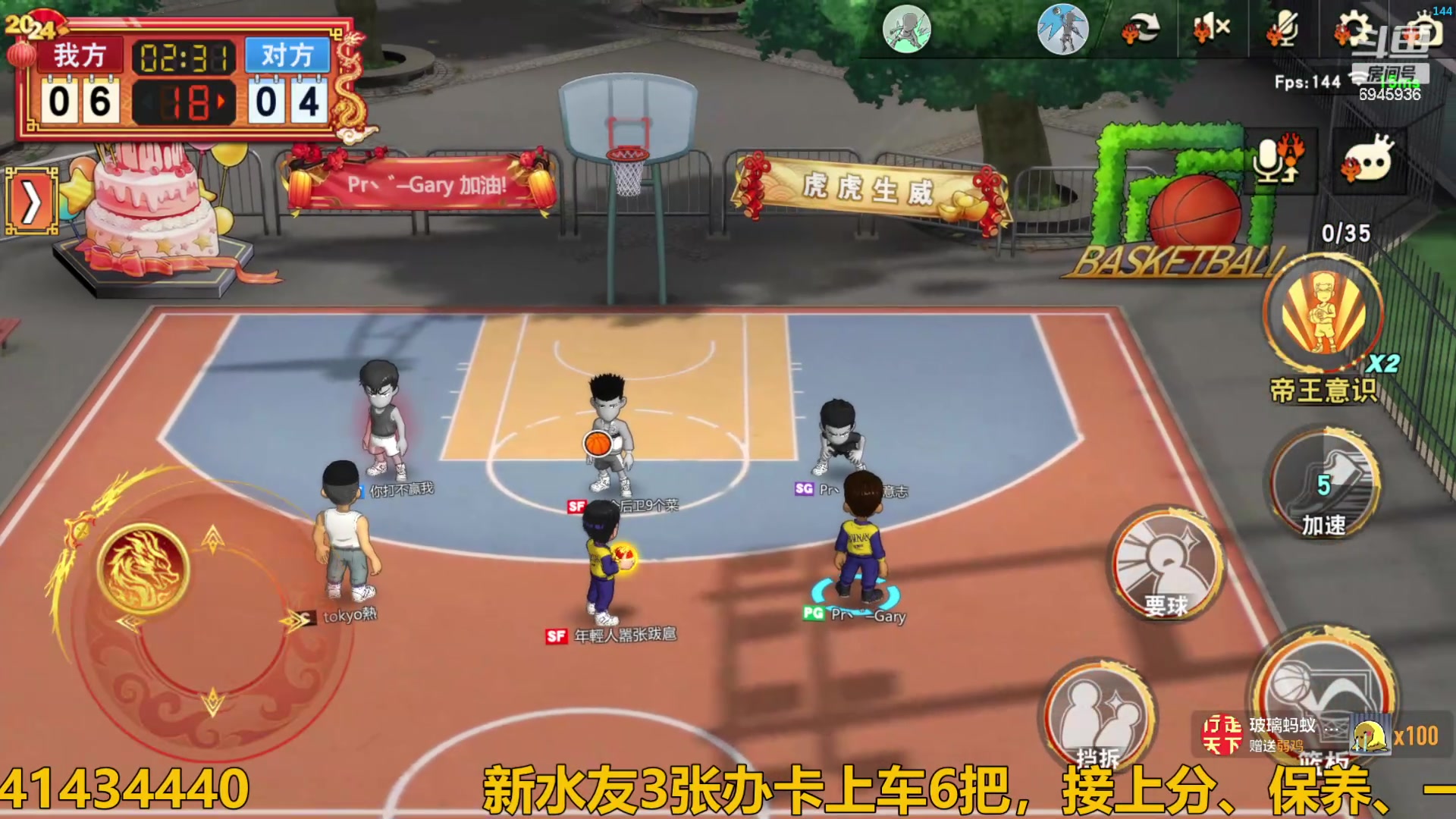 【2024-05-25 15点场】技术帝1：浪投浪投，乱帽乱帽！技术帝！