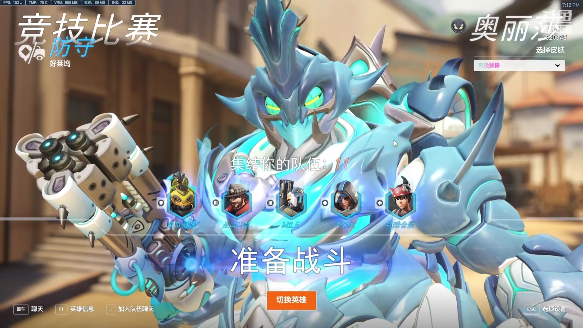 【2024-05-27 01点场】训练把场机器人：机器人：守望先锋真好玩！