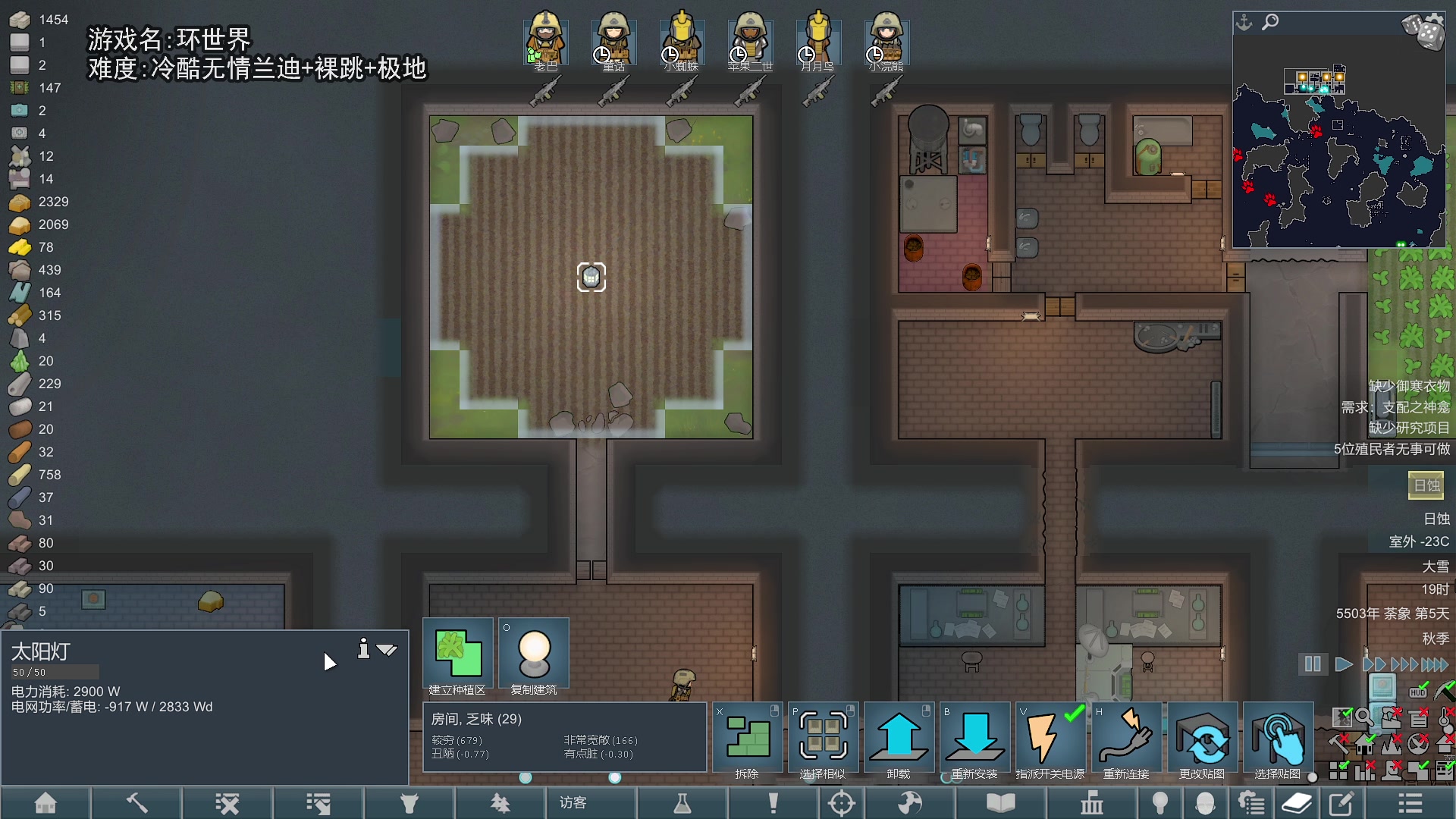 【2024-05-27 21点场】巴格拉斯：热爱生活，走进巴叔