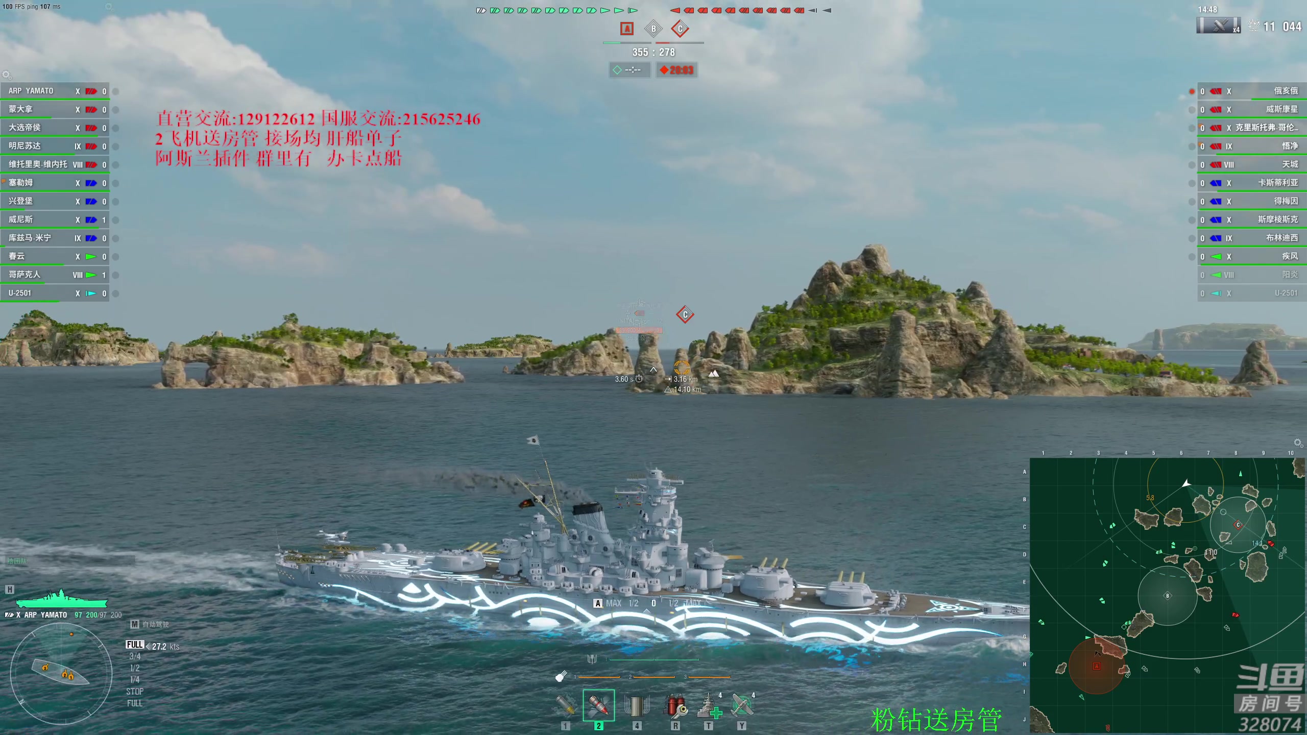 【2024-05-26 22点场】天涯凝望：战舰世界 第一聊天直播间!