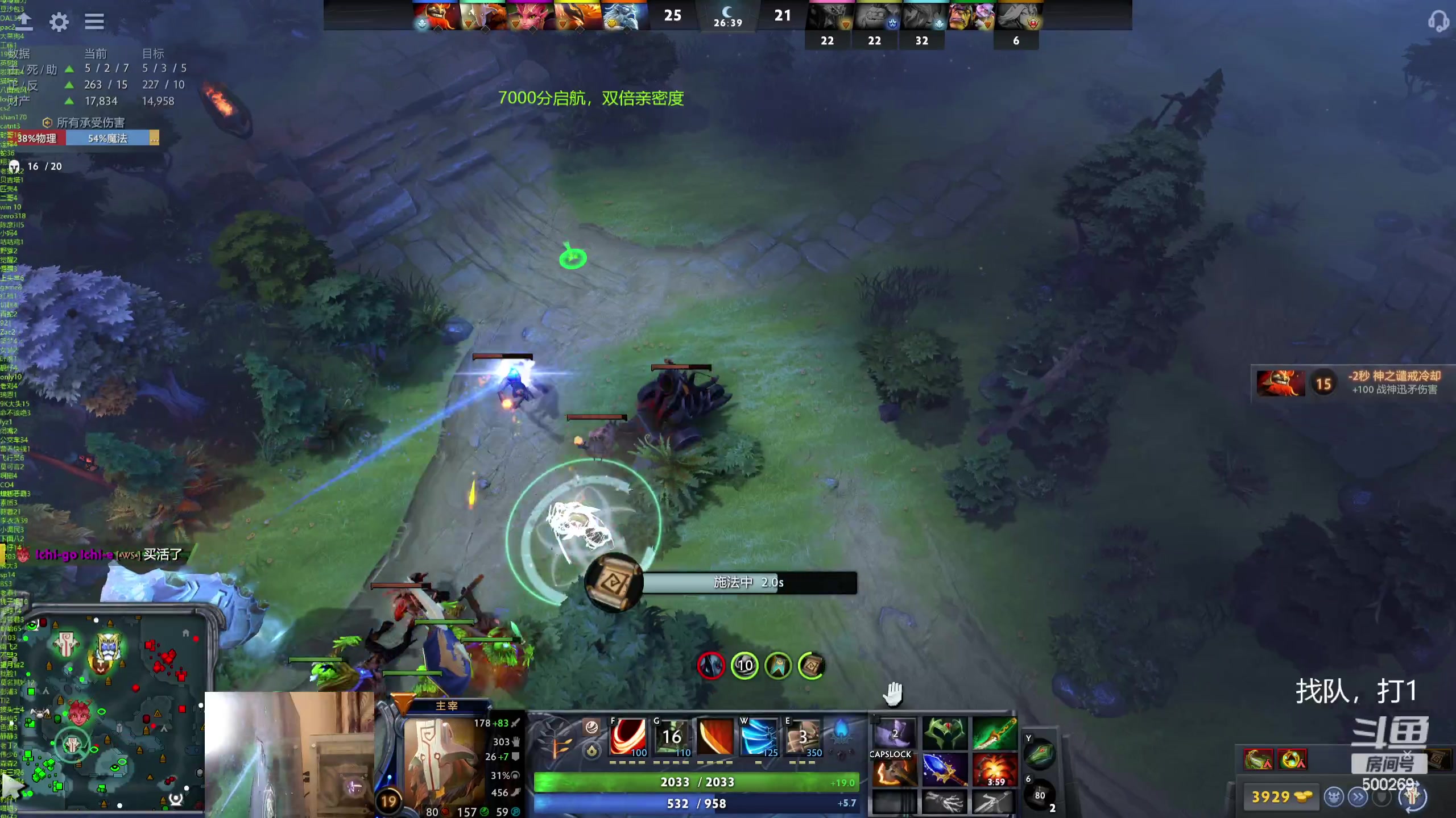 【2024-05-26 09点场】ok林仔：你懂1号位吗？