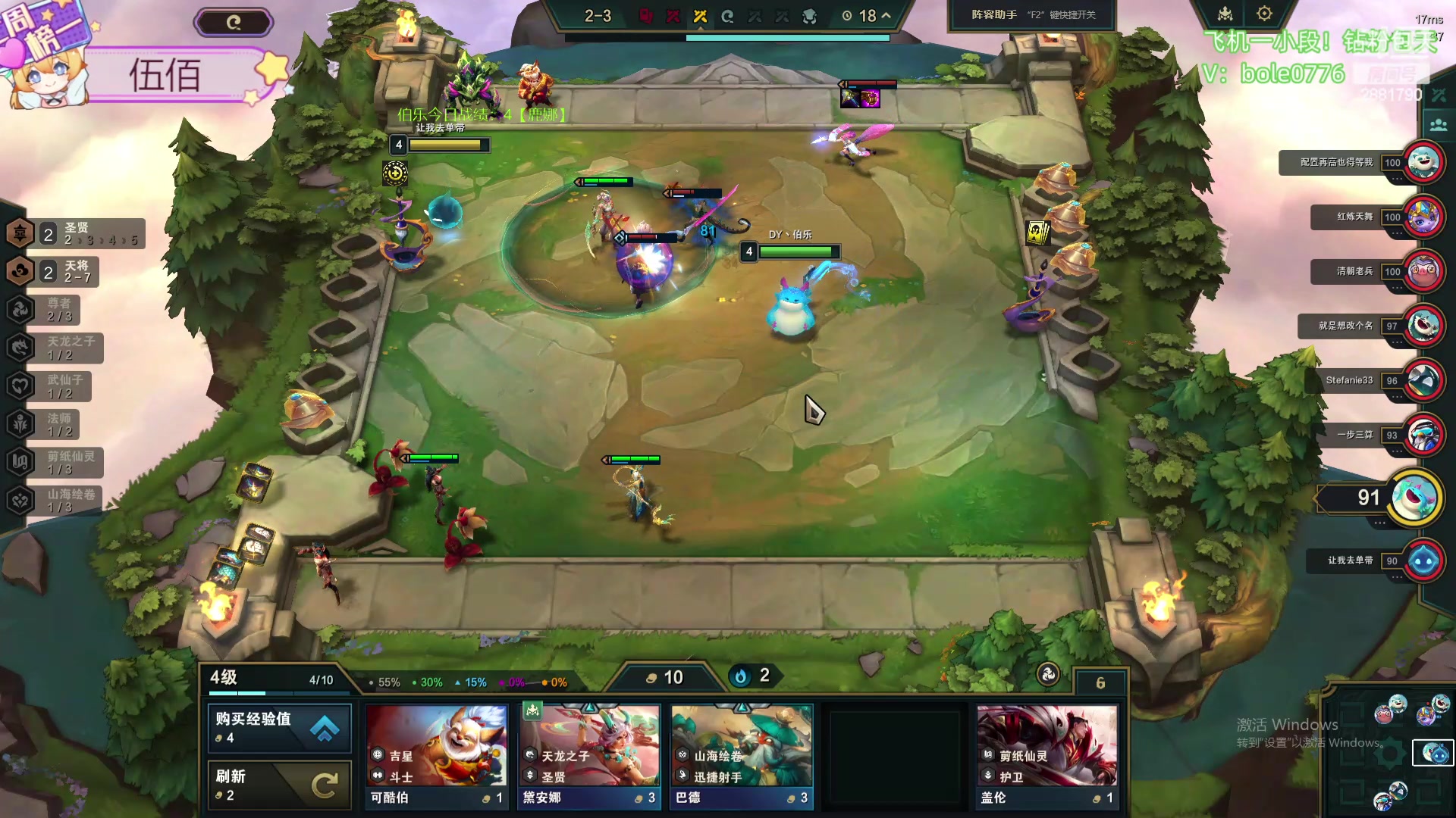 【2024-05-27 07点场】天下大同丨晴天：新主播！！办卡可上号