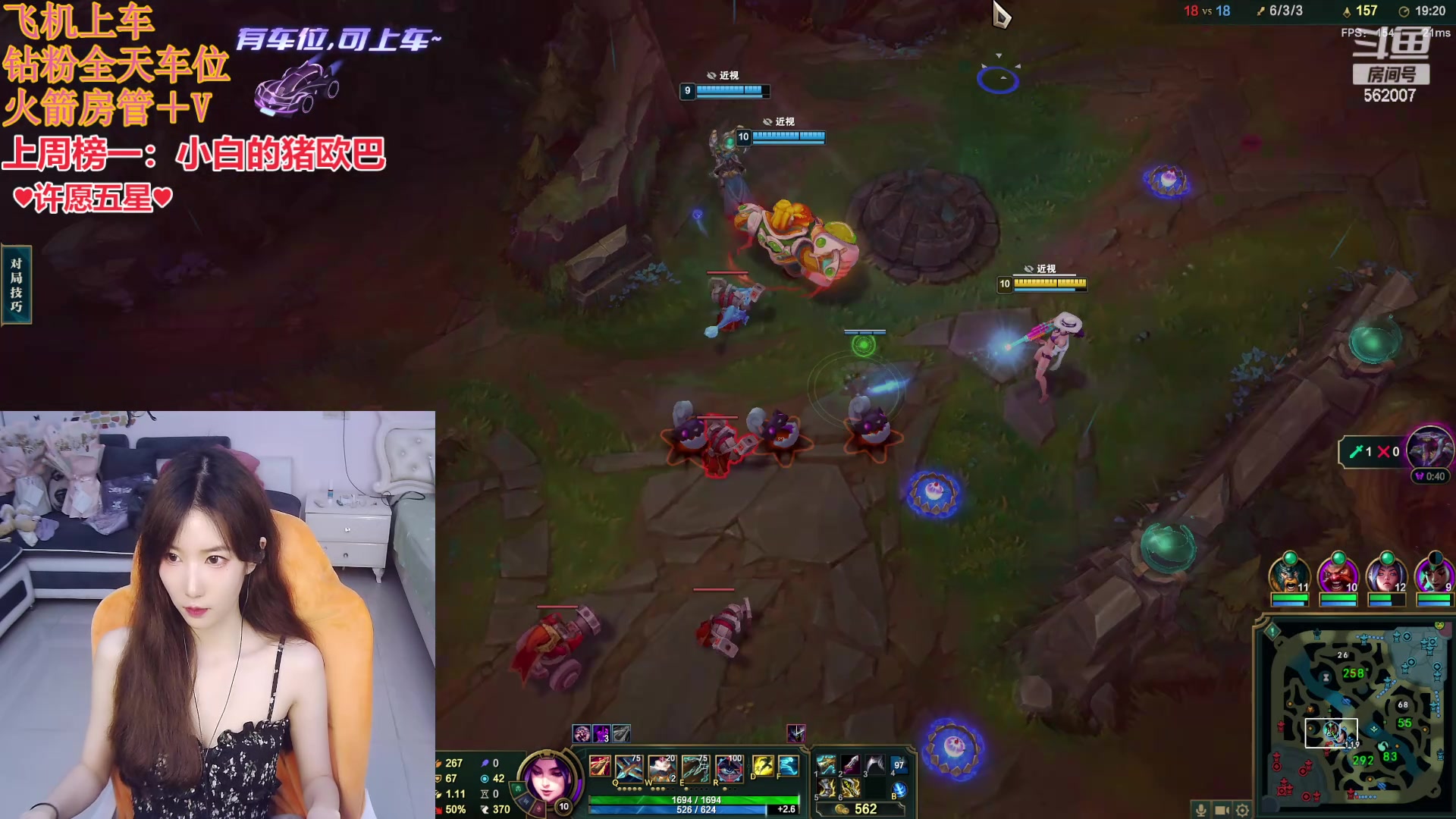 【2024-05-27 20点场】白菇凉：新主播上路包C有车位