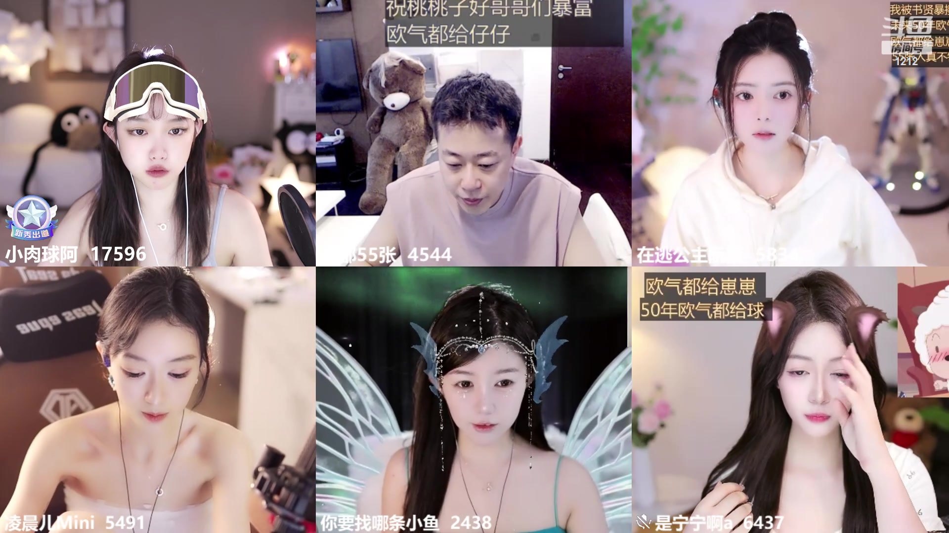 【2024-05-27 11点场】小肉球阿：爱笑的女孩运气不会差~