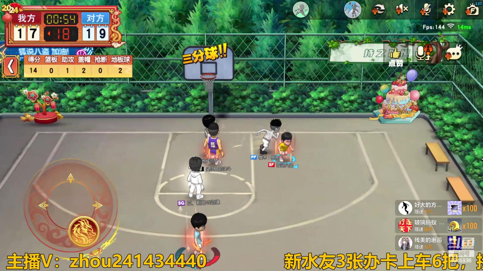 【2024-05-23 20点场】技术帝1：浪投浪投，乱帽乱帽！技术帝！