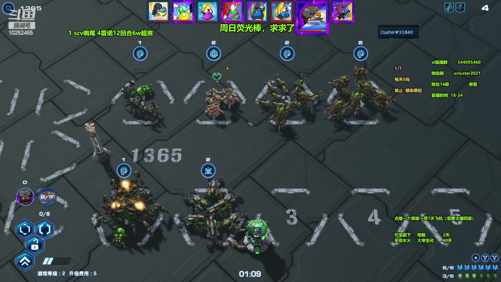 【2024-05-26 13点场】xcluster：星际酒馆，下午好