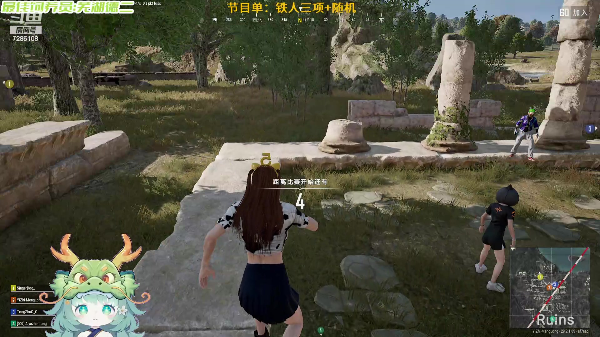 【2024-05-25 22点场】一只猛龙丶：新的一天开始啦~ 7286108