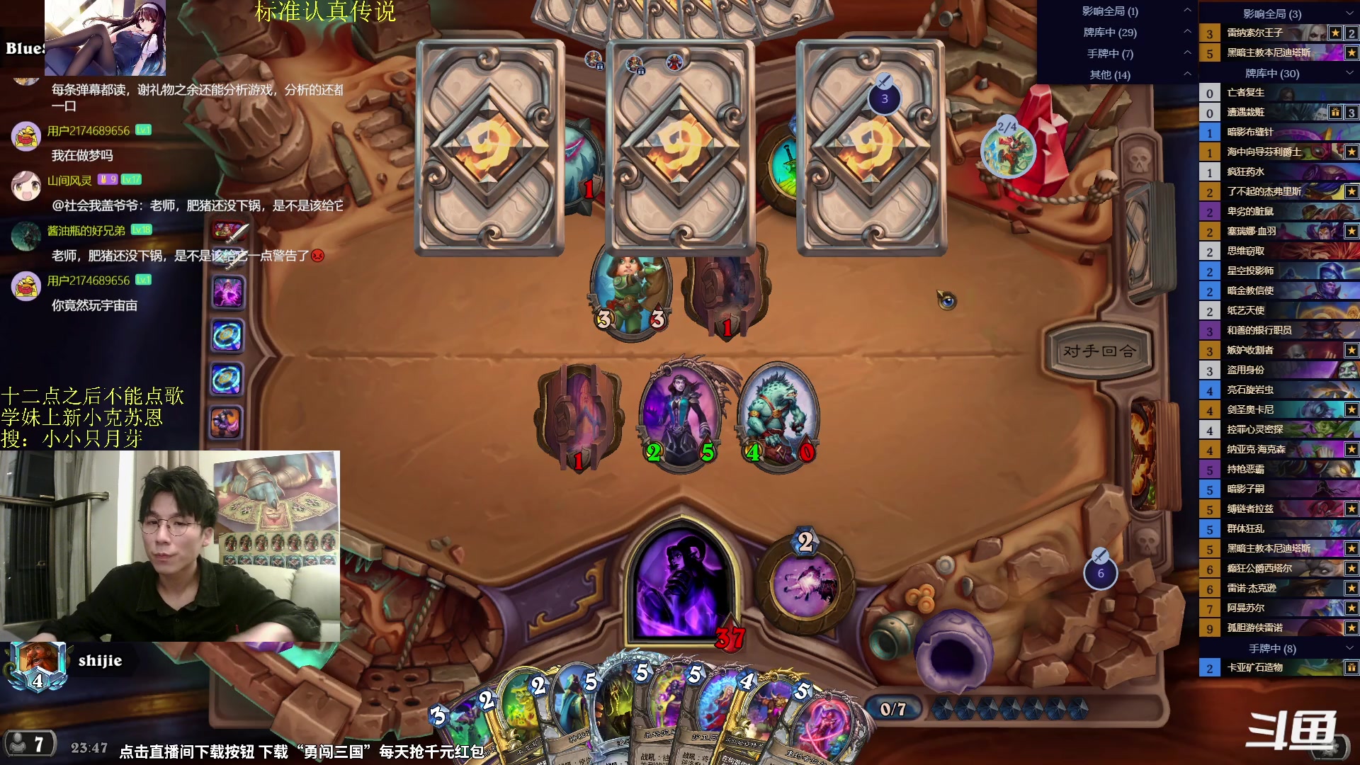 【2024-05-26 23点场】神棍老师麦迪文：神棍老师：偶尔迟到的直播间