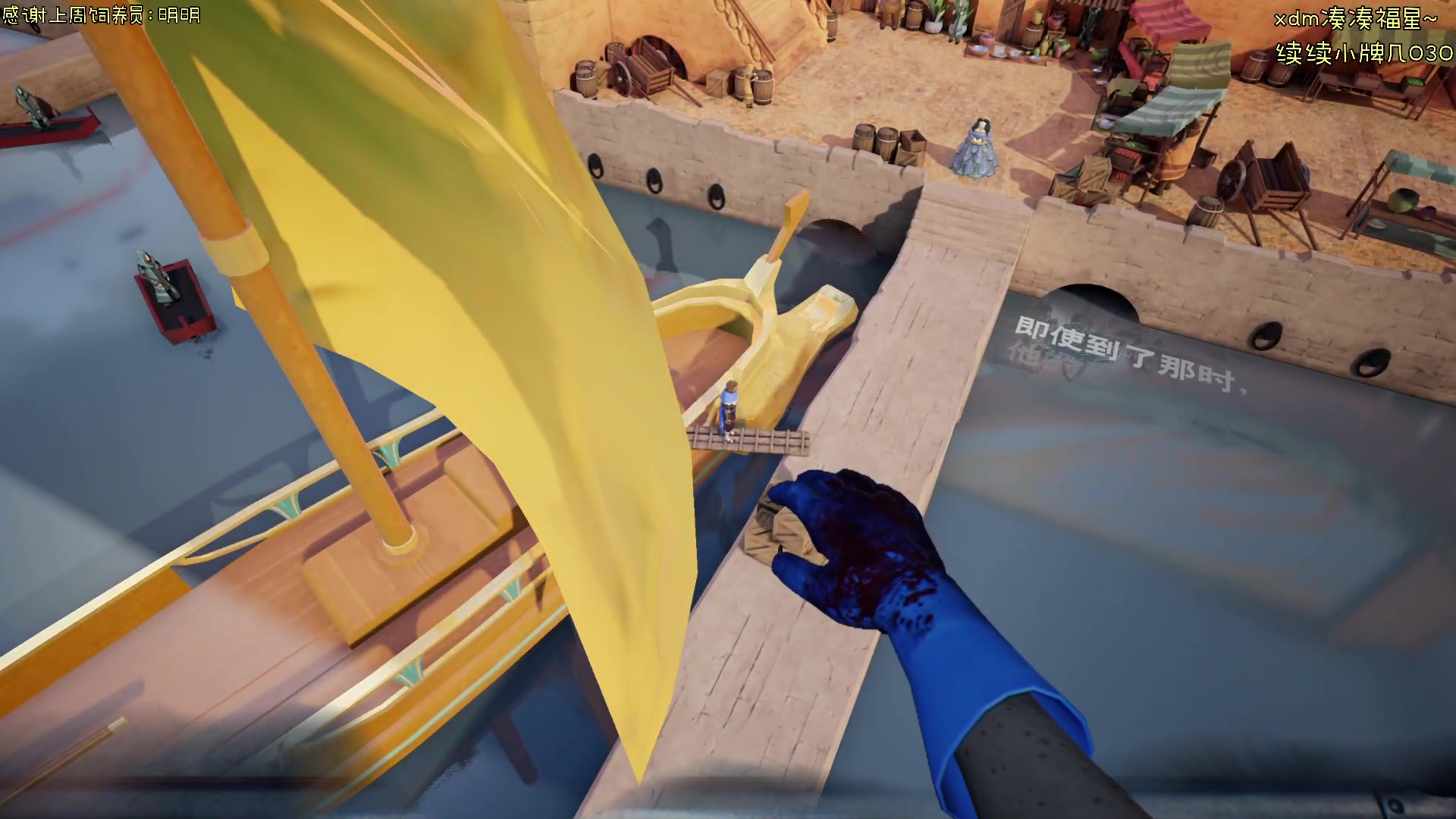 【2024-05-27 17点场】宝贝鱼O3O：我也想做你的宝 可是我长得像你的姥