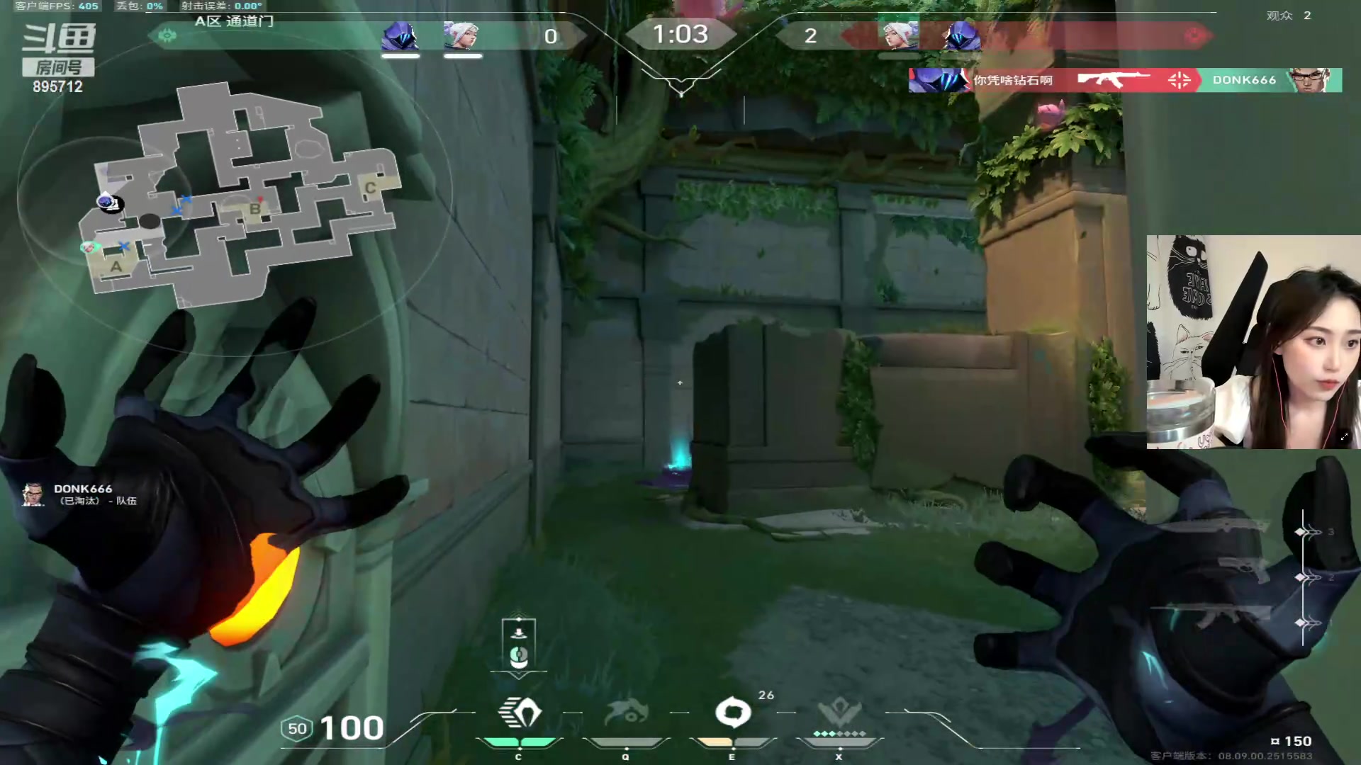 【2024-05-26 00点场】一只蘇l：蘇宝：偷偷上个超凡