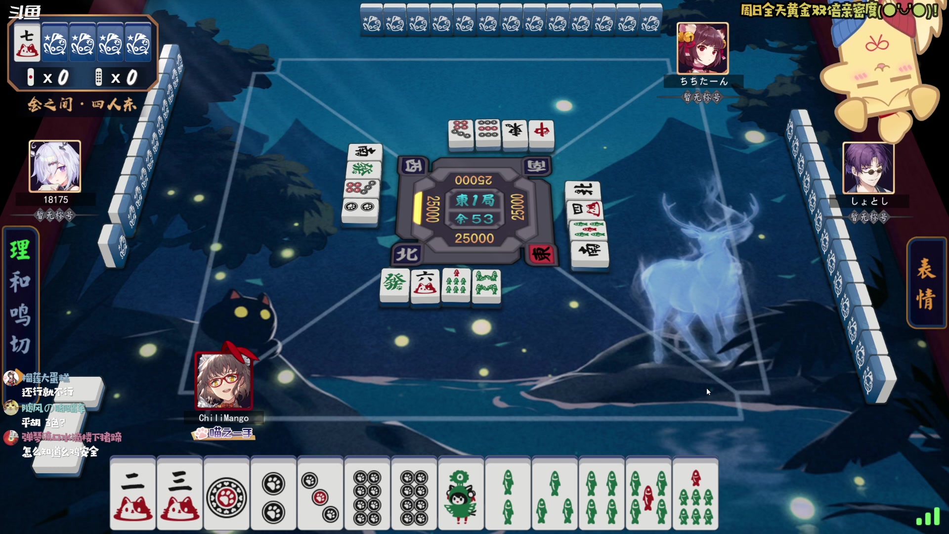 【2024-05-26 13点场】哈尼她姐：【黄金双倍+纸片马力欧RPG】千年之门！