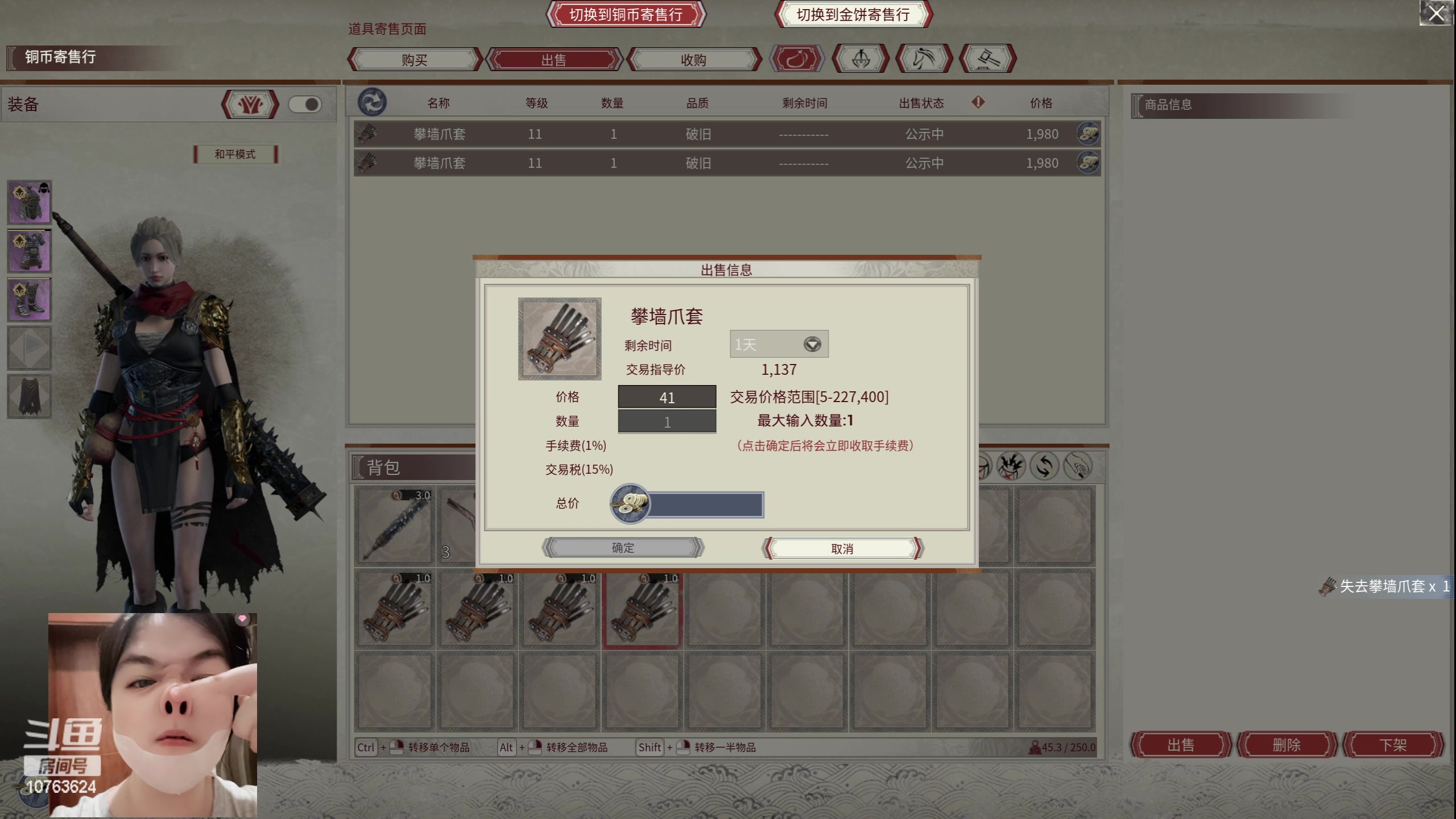 【2024-05-24 23点场】膝盖是个倒霉蛋：呼哈呼哈呼哈~