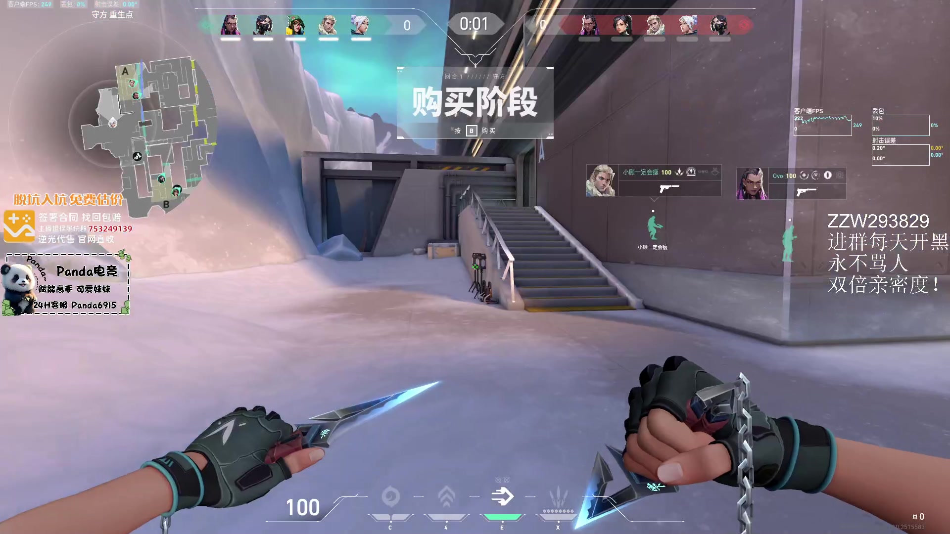 【2024-05-27 11点场】CSGO解说伟伟：史迪仔浅尝国服赋能