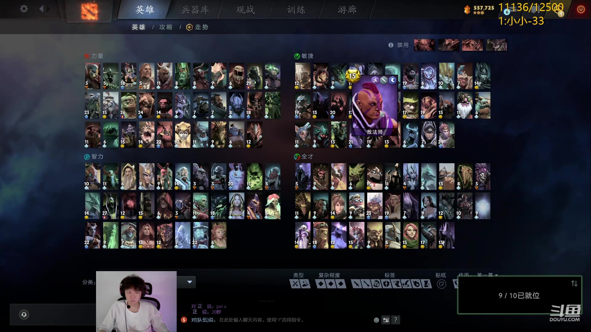 【2024-05-27 09点场】艾斯yoona：新版本的鬼！