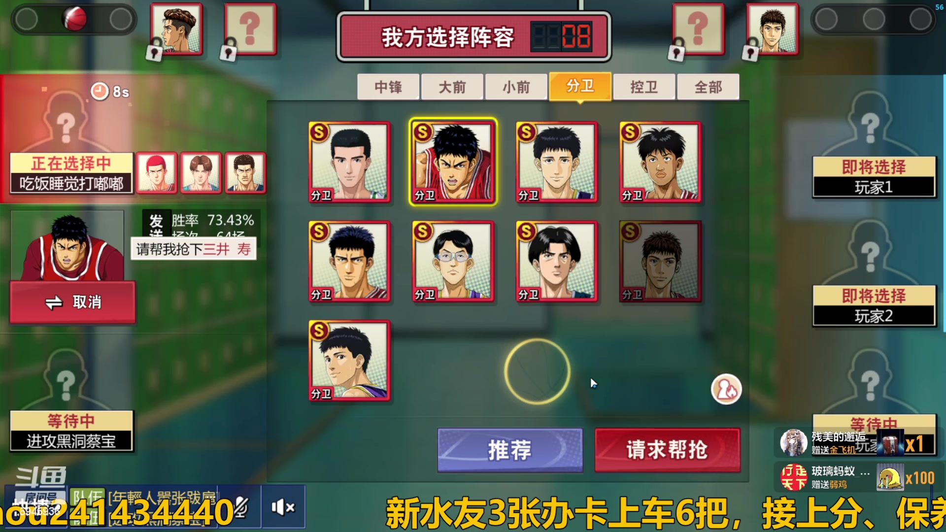 【2024-05-24 17点场】技术帝1：浪投浪投，乱帽乱帽！技术帝！