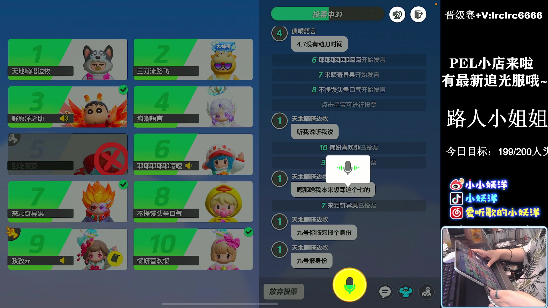 【2024-05-27 02点场】小妖洋：【高星1V4 细节教学！】