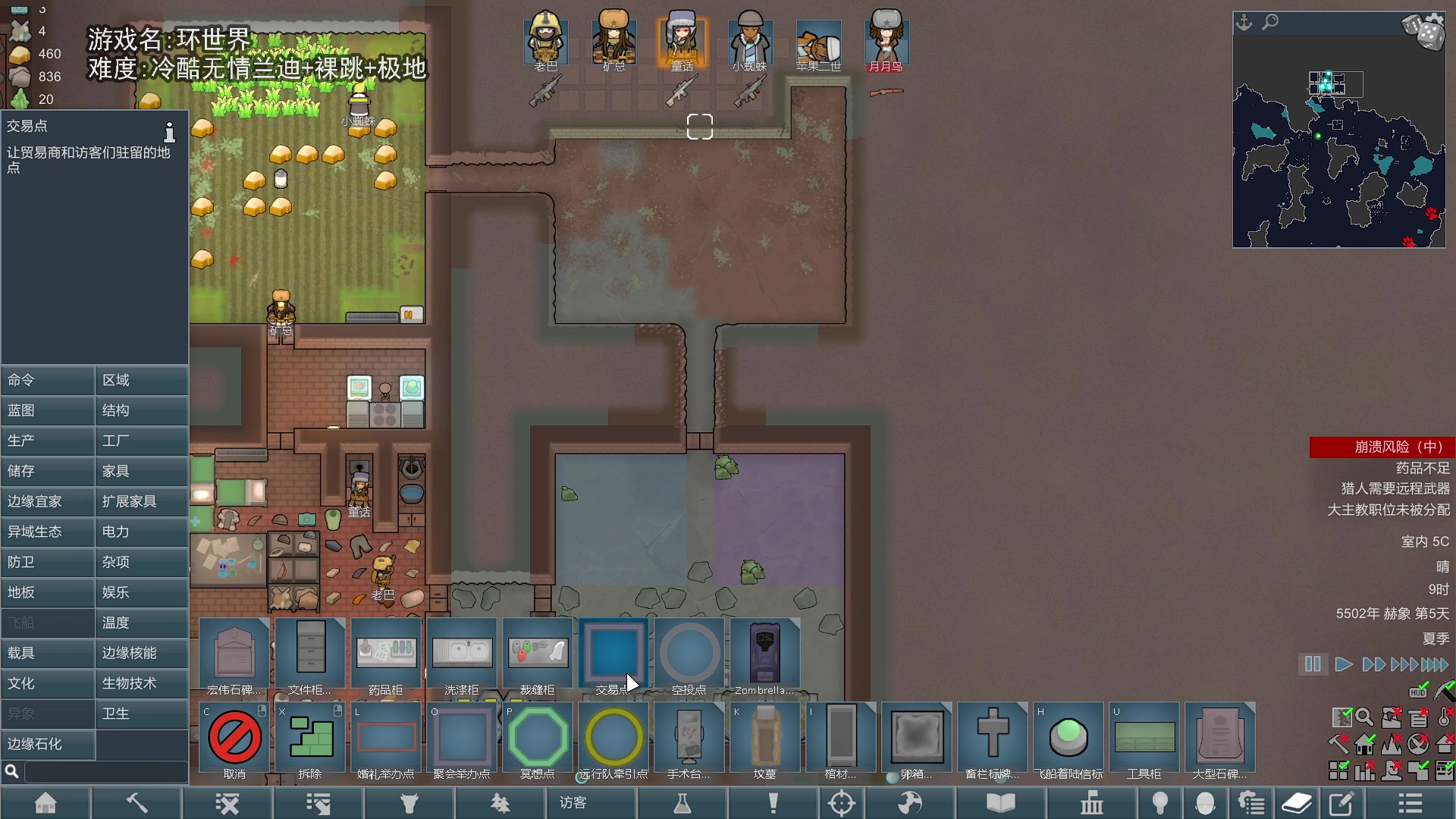 【2024-05-27 18点场】巴格拉斯：热爱生活，走进巴叔