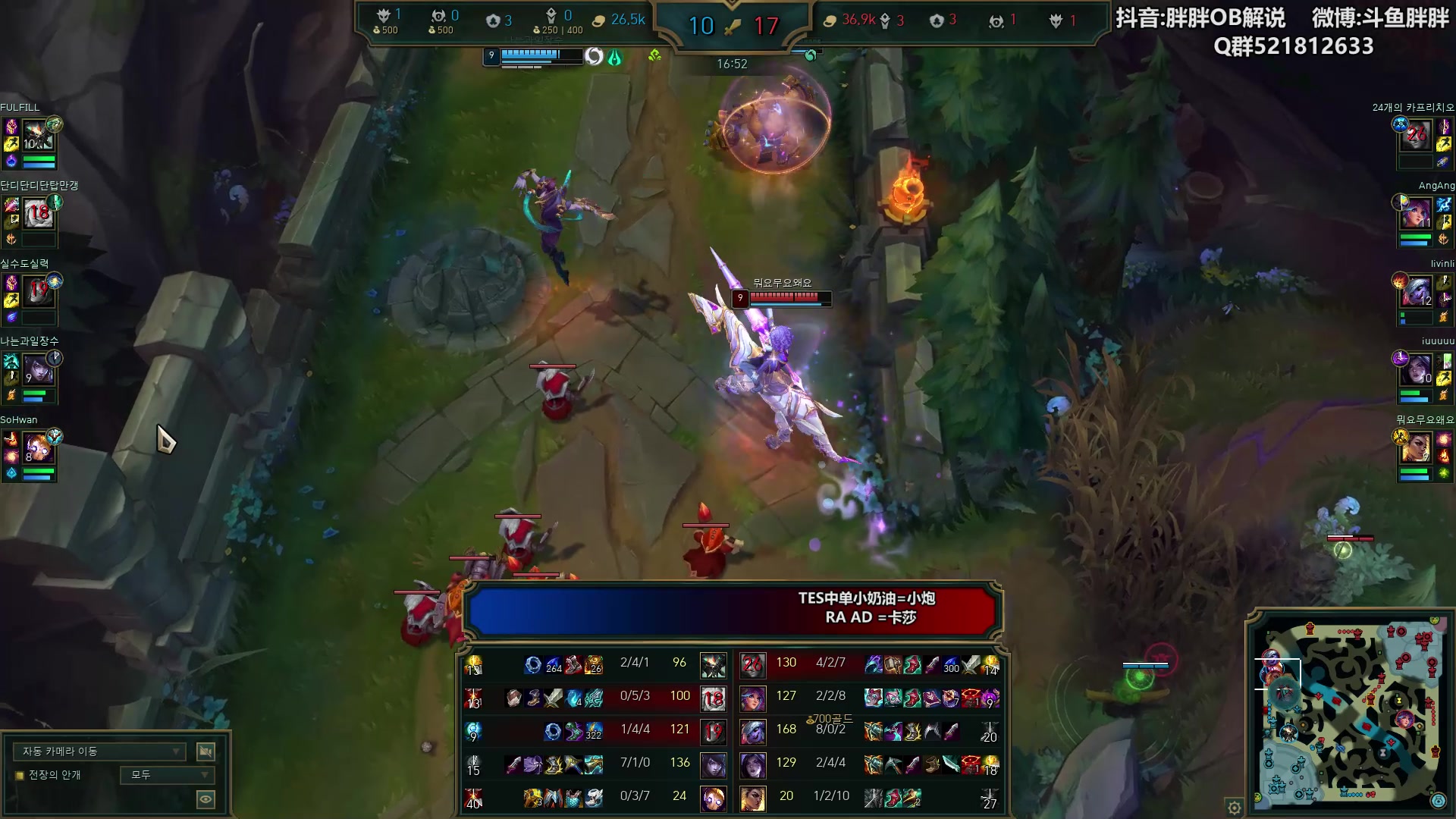 【2024-05-26 22点场】胖胖灬：胖胖OB：RNG\WBG打野冲韩服第一