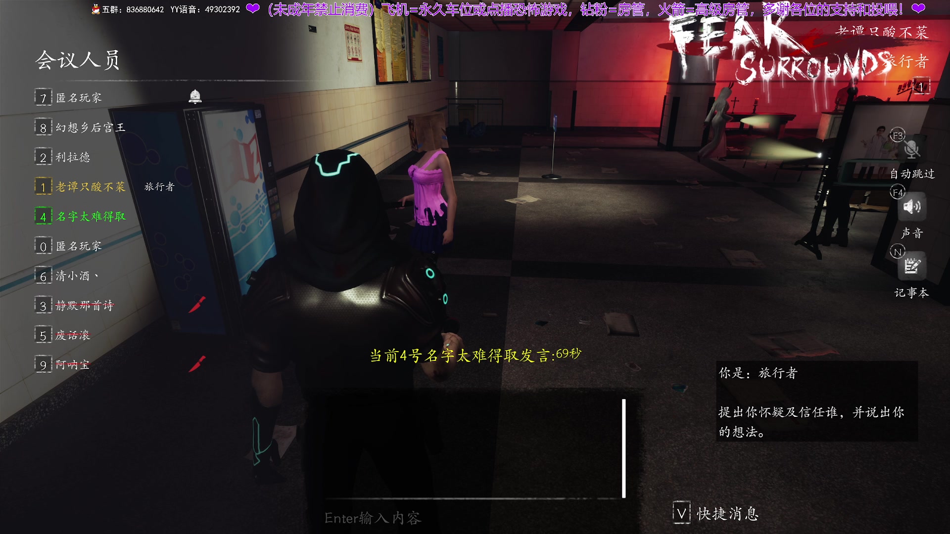 【2024-05-27 23点场】谭机霸开播了：⭐不恐怖⭐顶级逻辑从不失误！