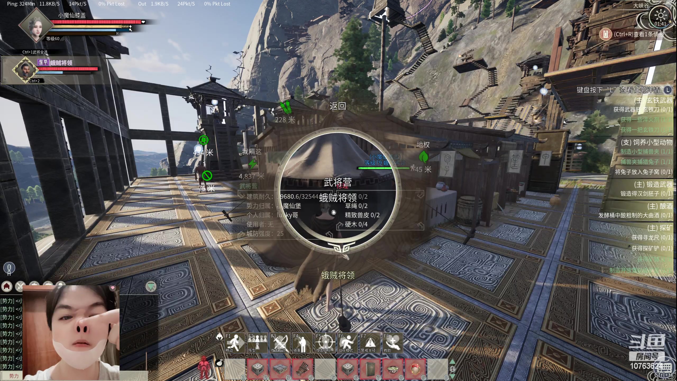 【2024-05-25 01点场】膝盖是个倒霉蛋：呼哈呼哈呼哈~