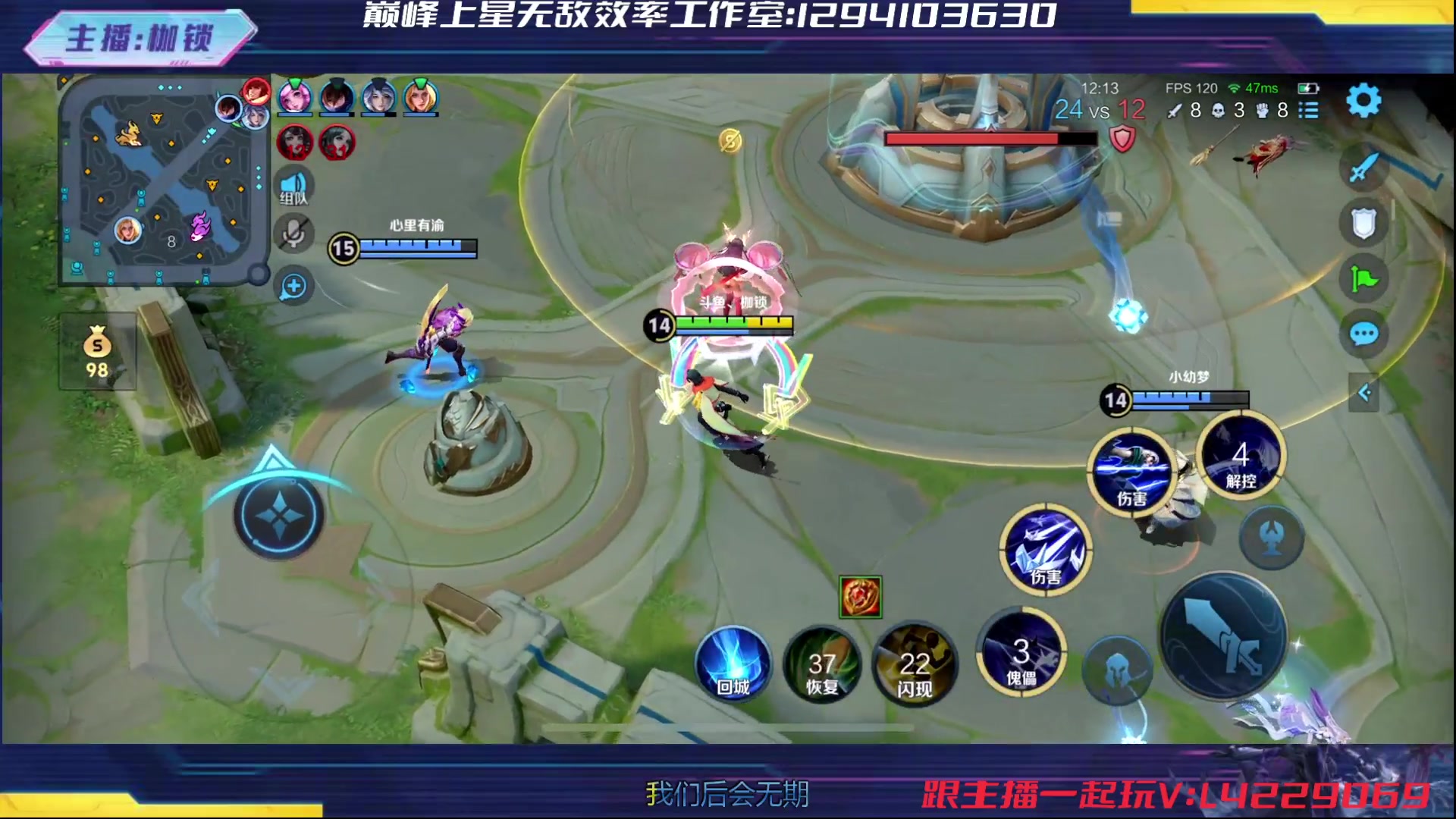 【2024-05-27 02点场】是个枷锁：巅峰冲冲冲 169