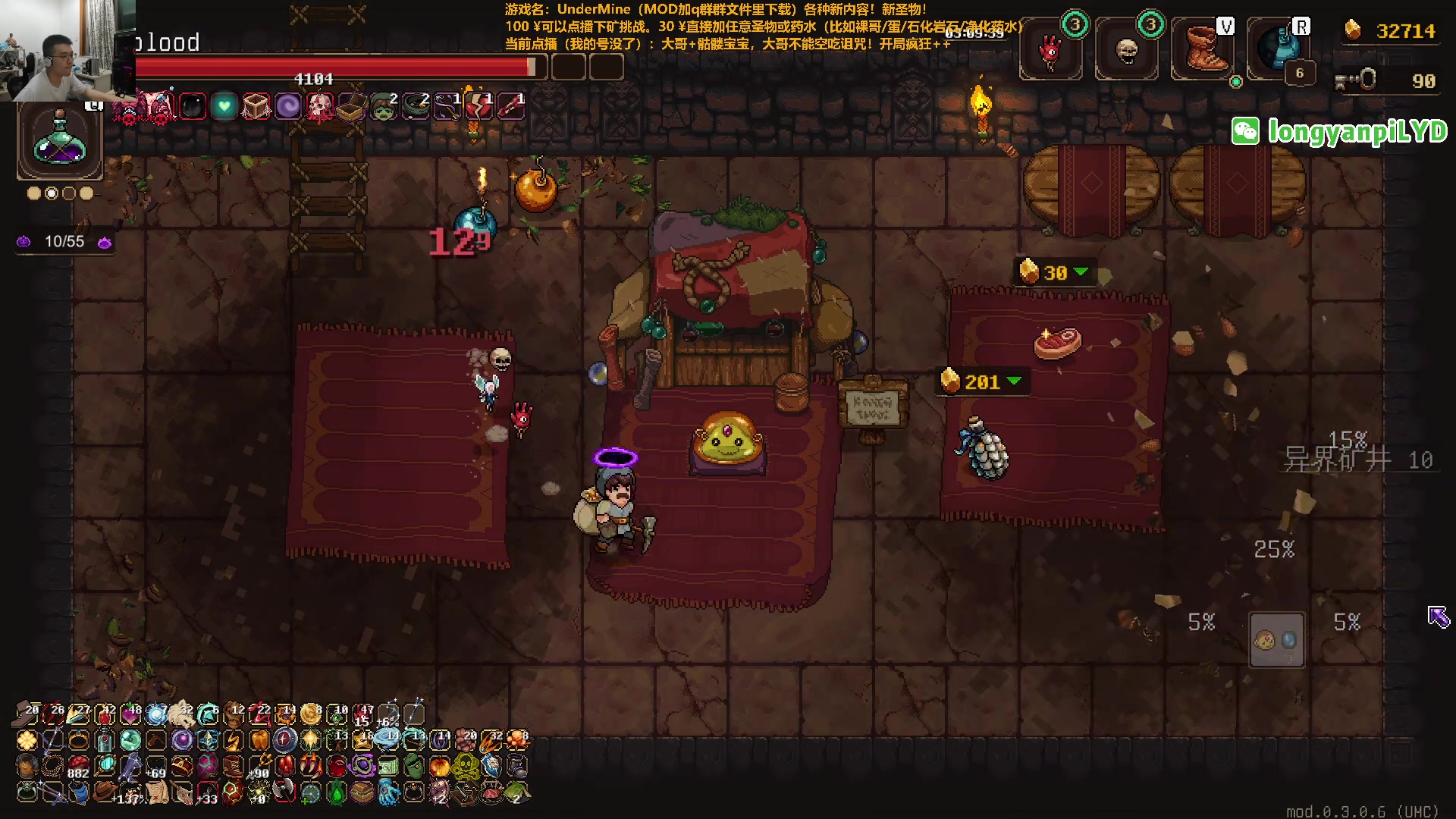 【2024-05-26 23点场】龙眼皮Lyd：泪目！玩了4000小时的游戏要出二代了！