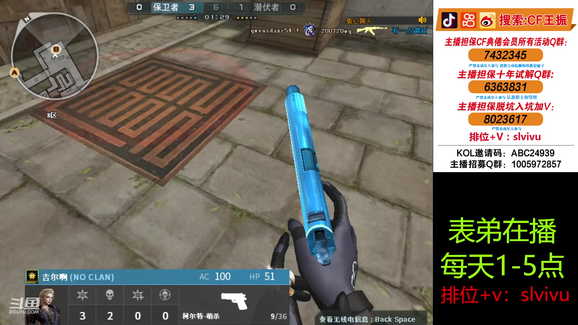 【2024-05-27 16点场】CF王振：认认真真打游戏 24939