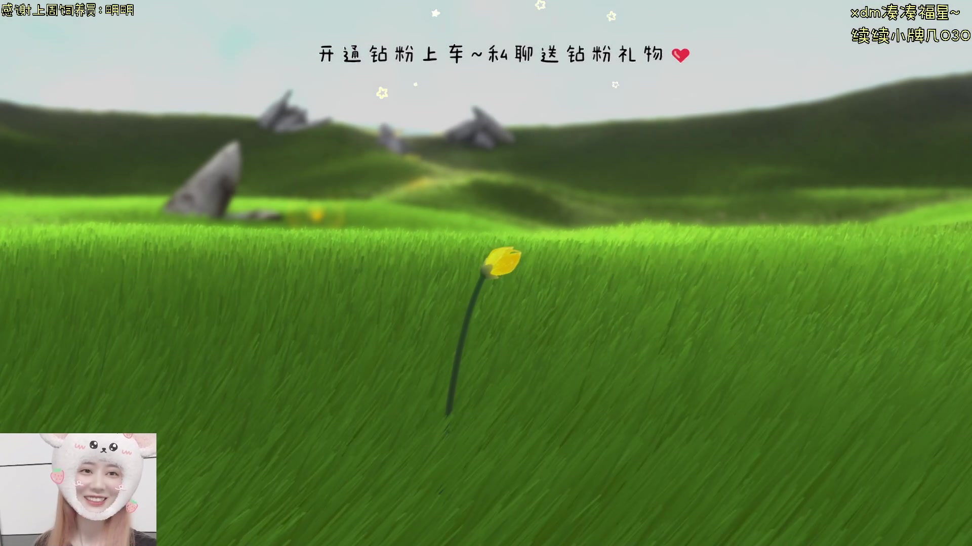 【2024-05-27 15点场】宝贝鱼O3O：我也想做你的宝 可是我长得像你的姥