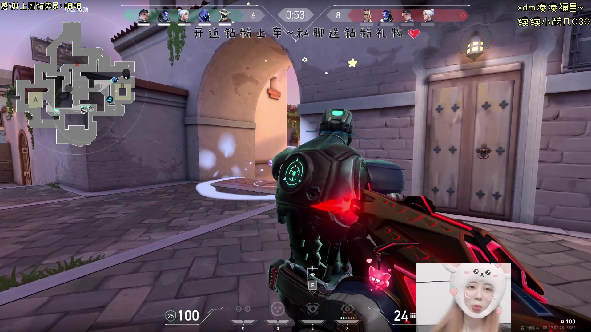 【2024-05-27 20点场】宝贝鱼O3O：我也想做你的宝 可是我长得像你的姥