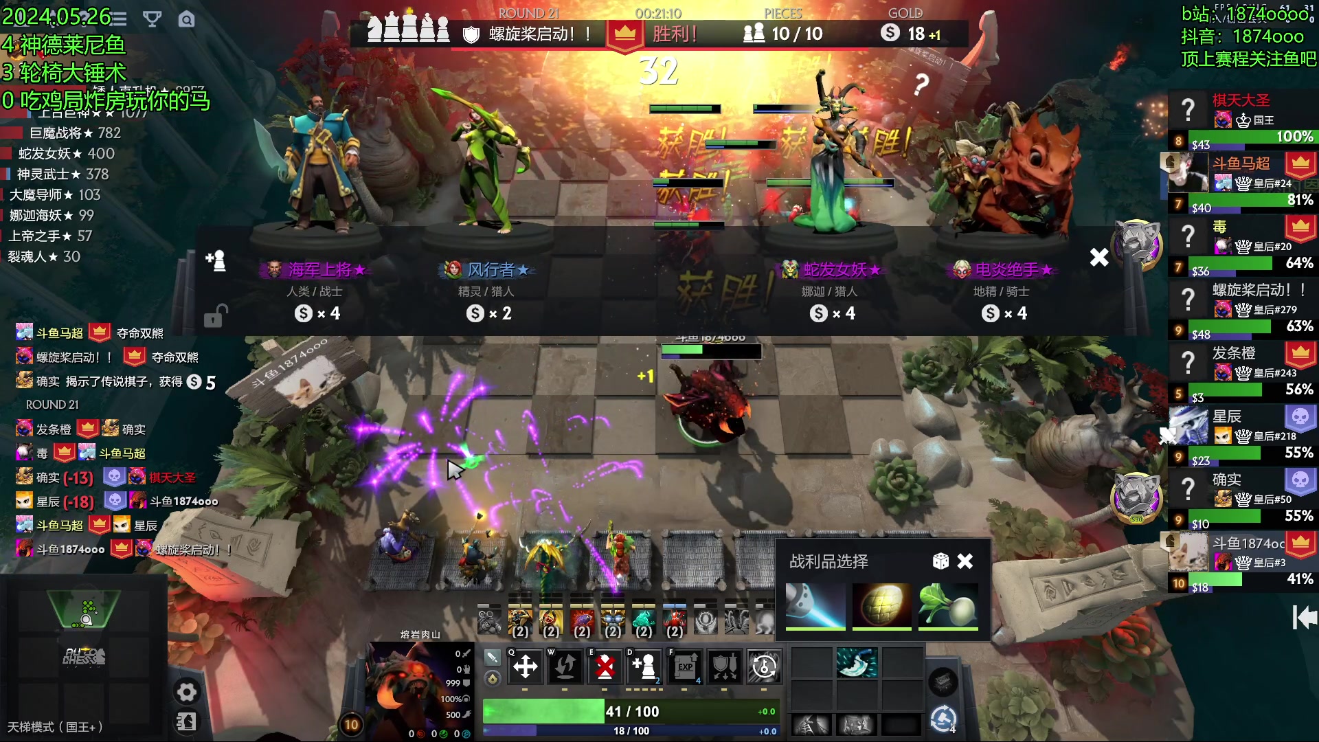 【2024-05-26 16点场】1874ooo：我叫1874，我要开始变魔术了！