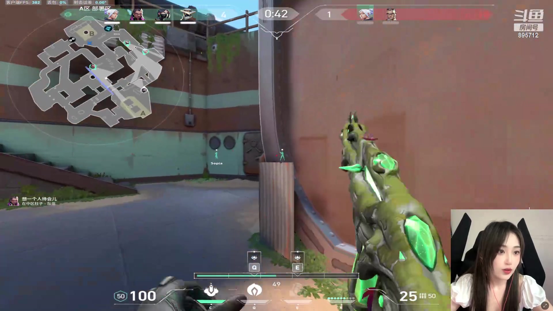 【2024-05-25 18点场】一只蘇l：蘇宝：偷偷上个超凡