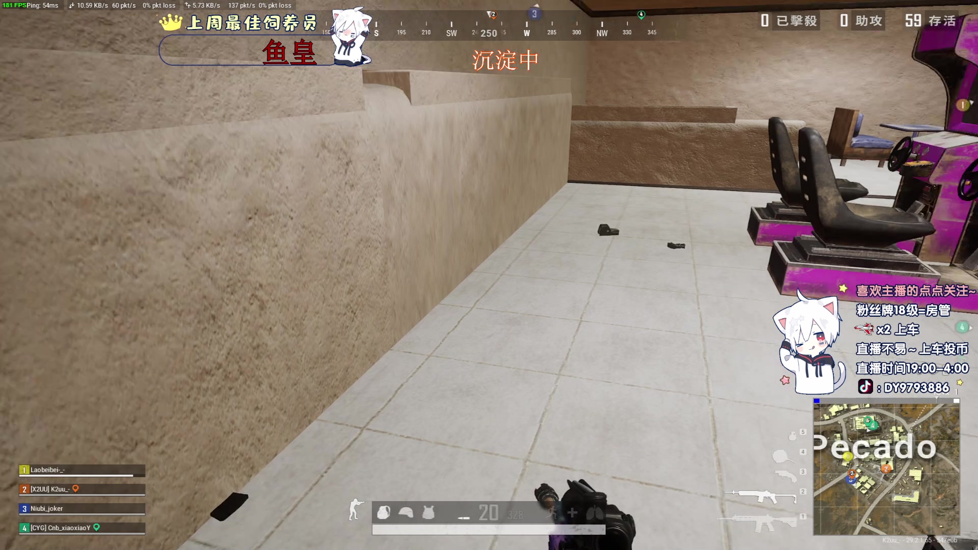 【2024-05-26 22点场】小徐813：《小徐》双倍亲密度千场KDA高达5.0