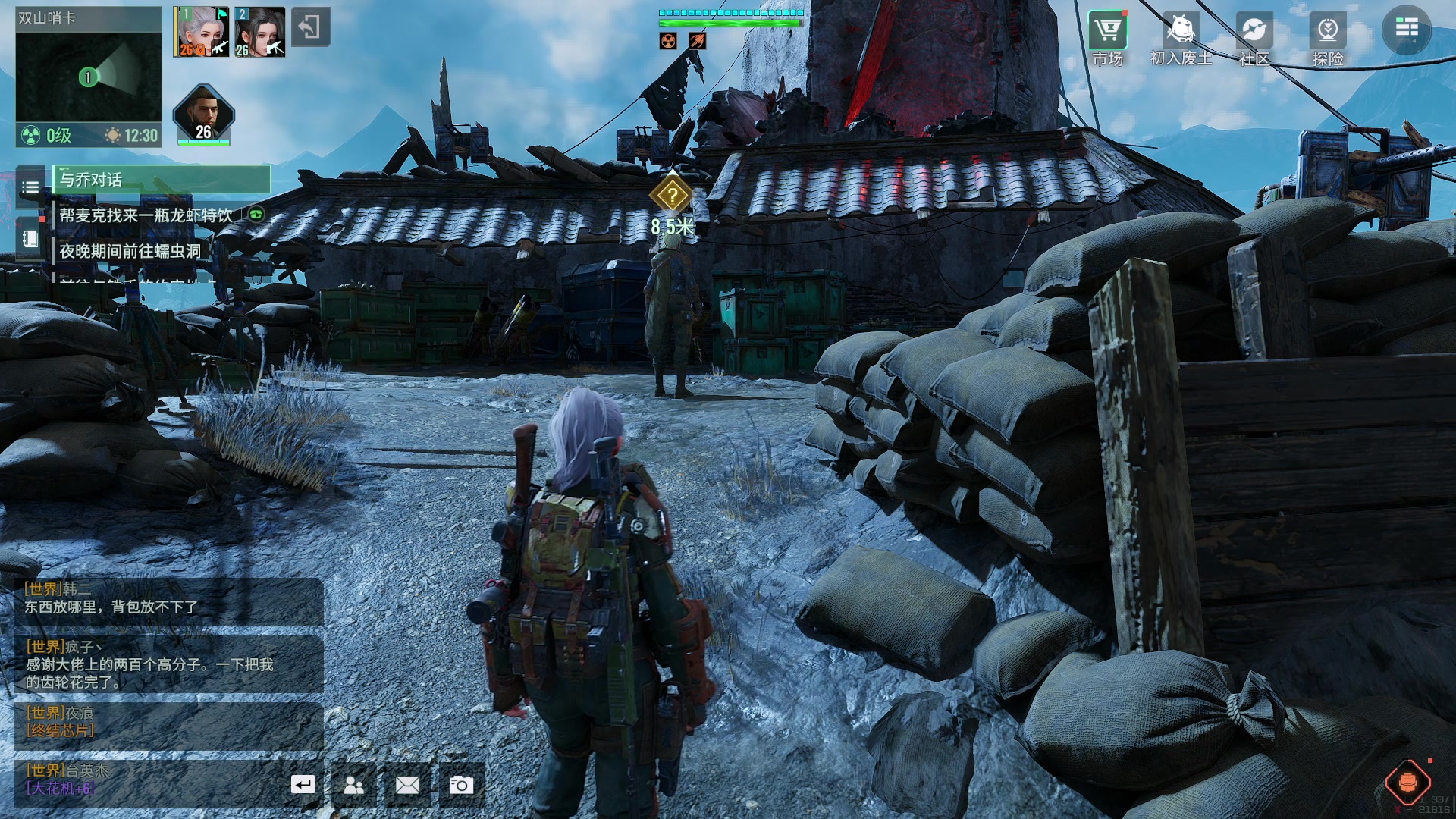 【2024-05-27 17点场】BIU一雷哥：这游戏好玩啊！