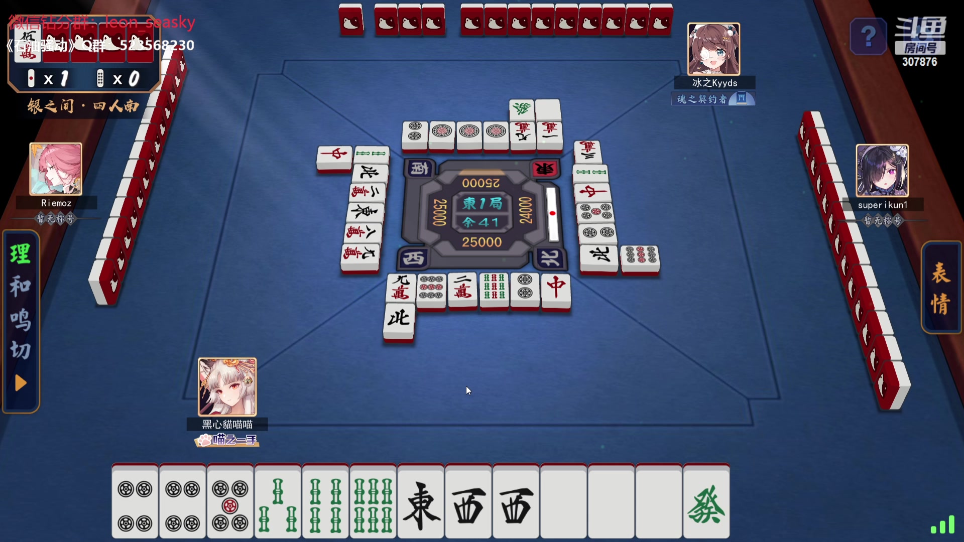 【2024-05-27 20点场】夏一可死毒舌_：喵：可可爱爱喵喵脑袋