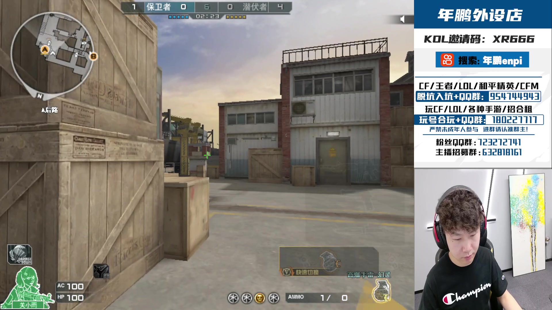 【2024-05-26 17点场】汉宫年鹏Enpi：且停且忘且随风，且行且看且从容